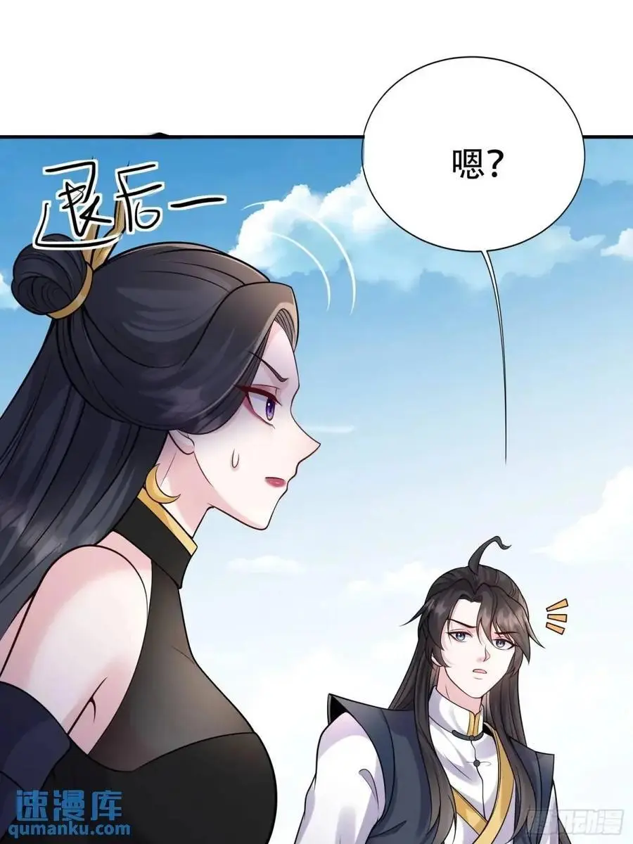 第54话 仙鲛面前我还是保守了1