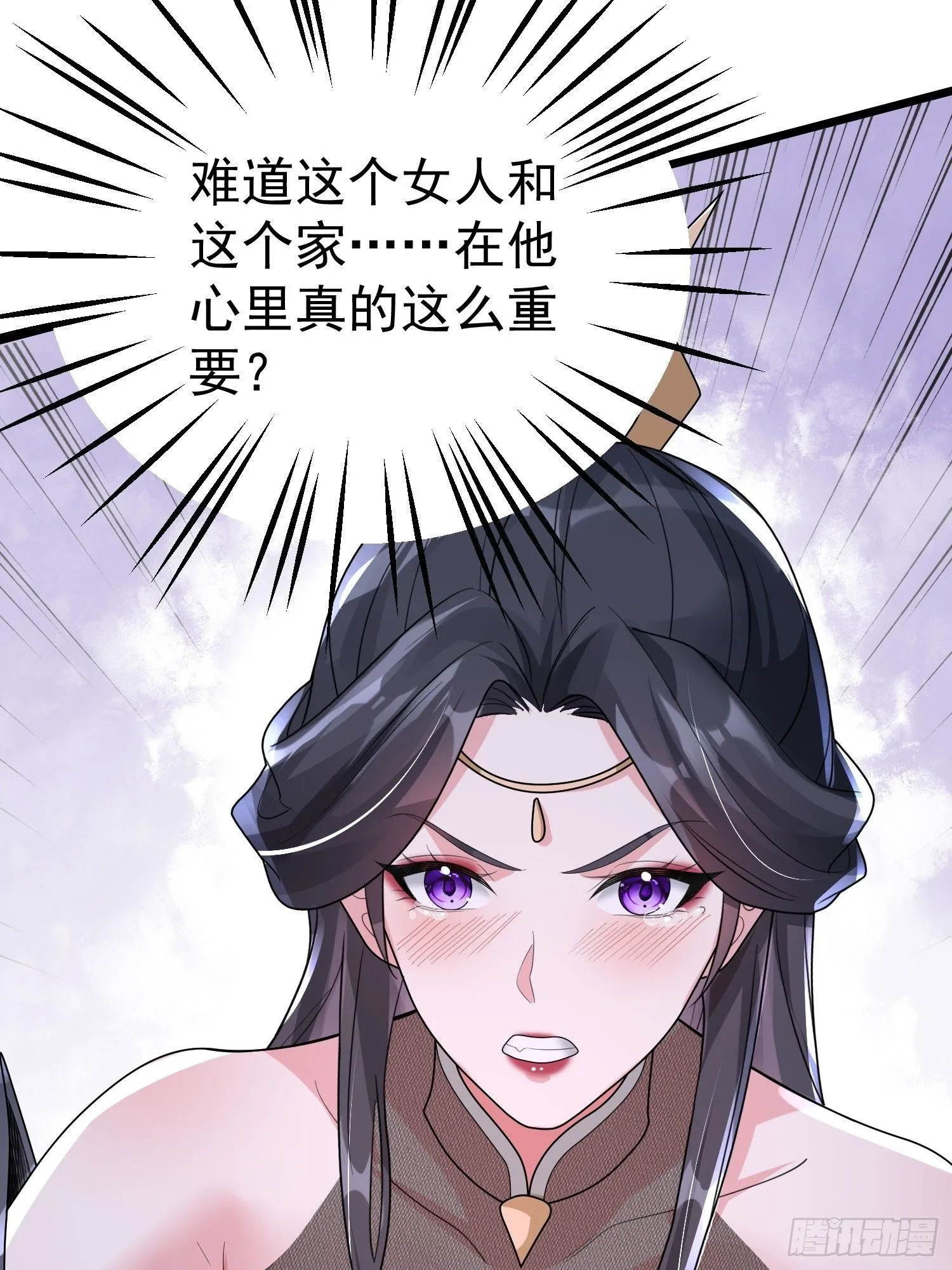 第13话 你谁啊？阻挡我看老婆10