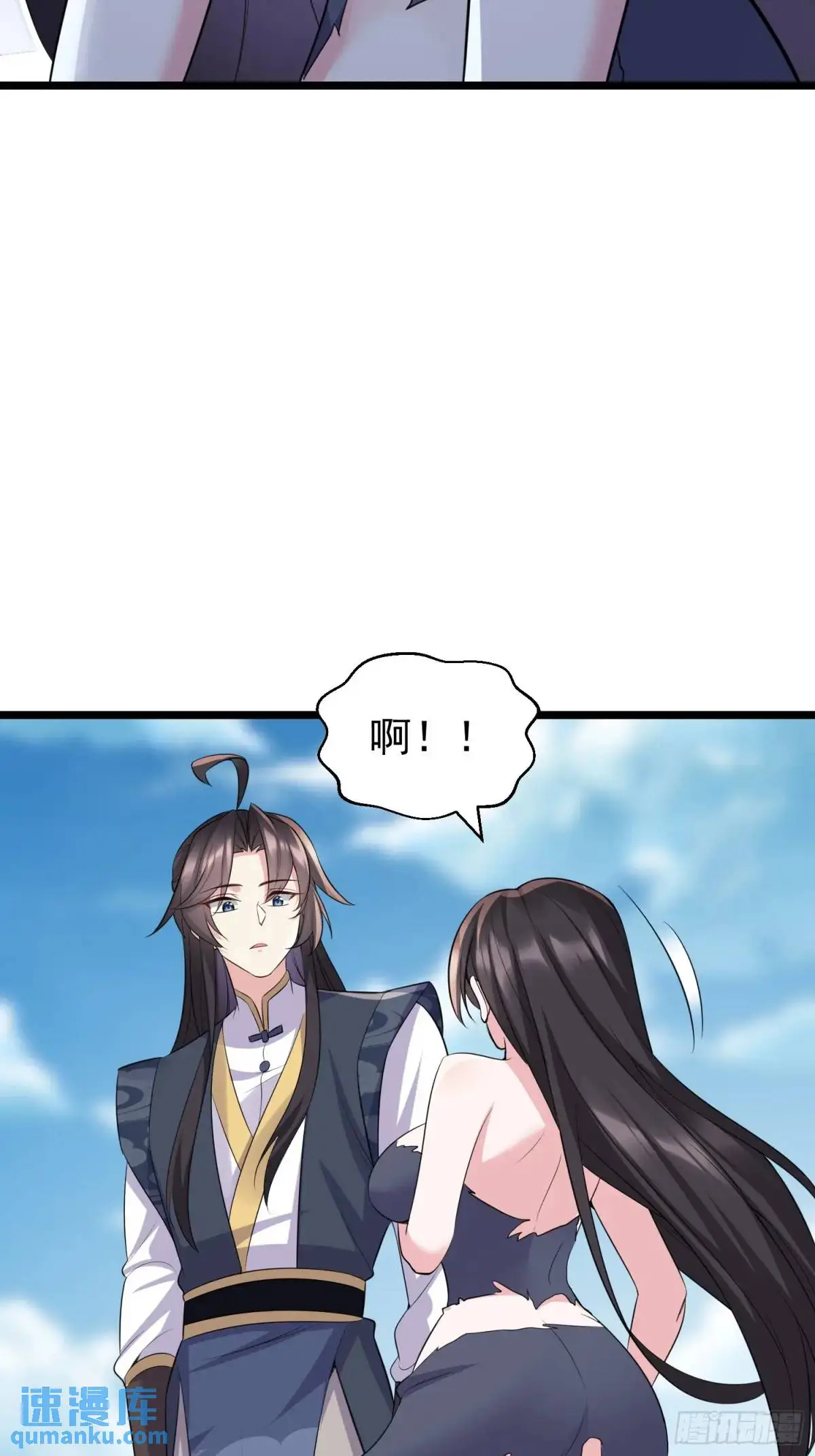 第41话 统统变成我的玩物吧20
