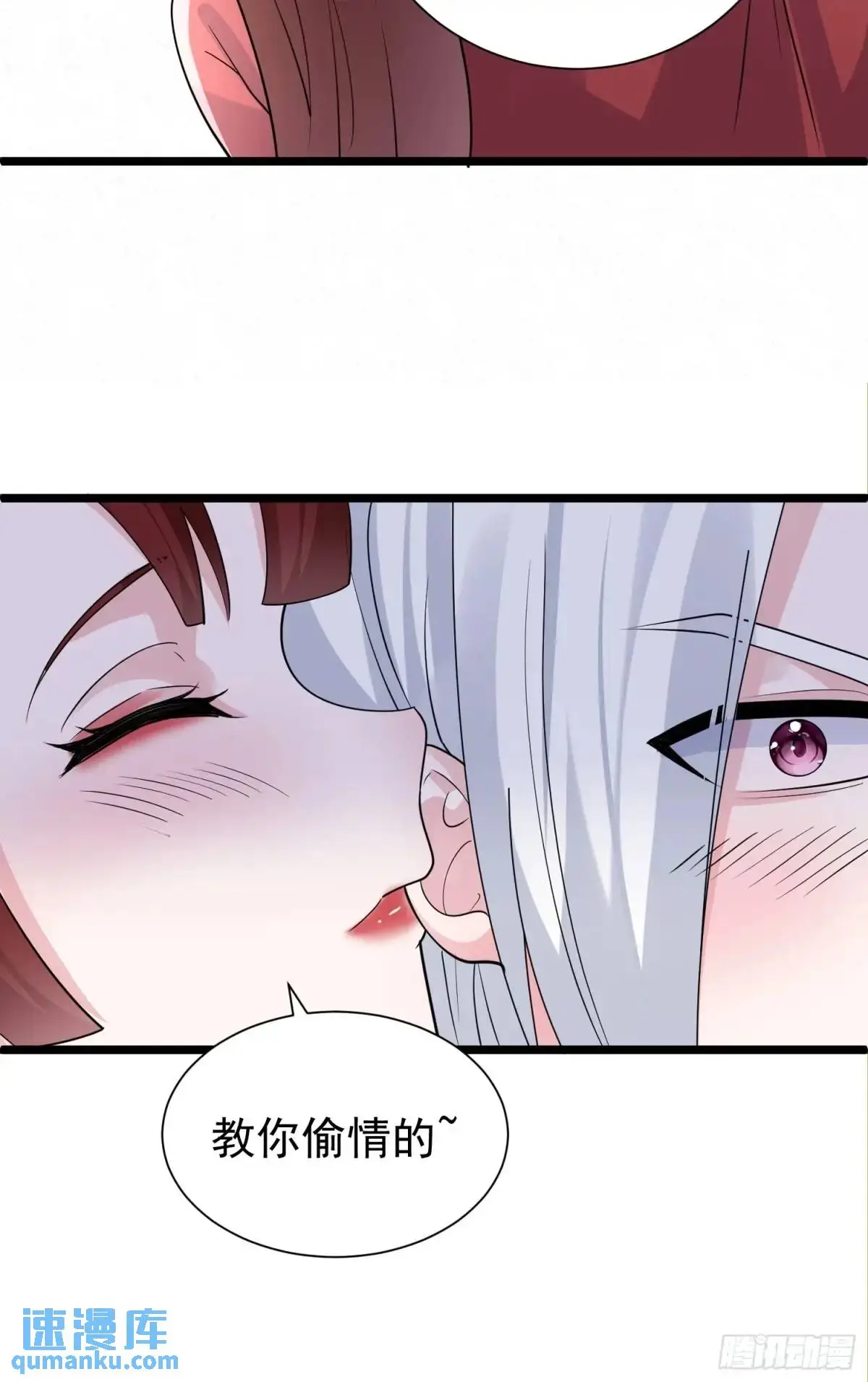 第43话 女仙的过去11