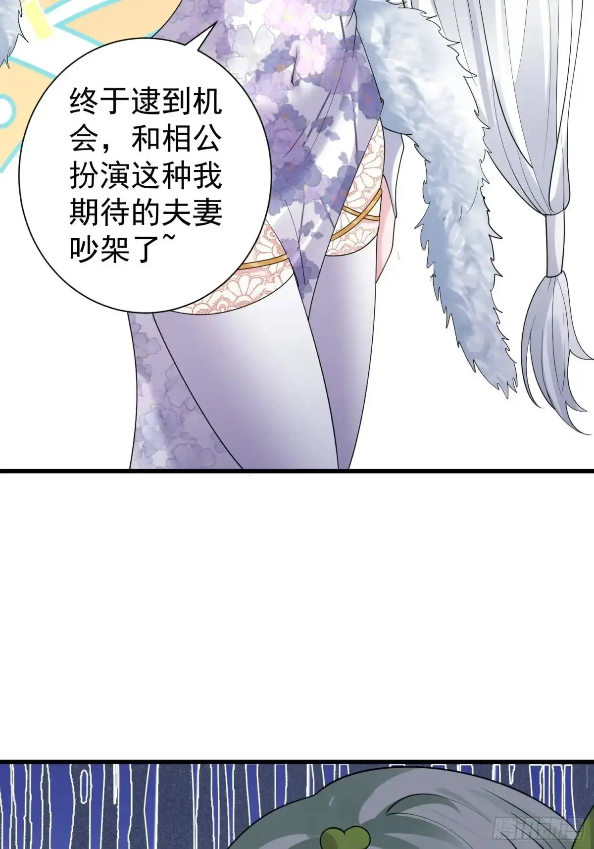 第51话 原来你好这口46