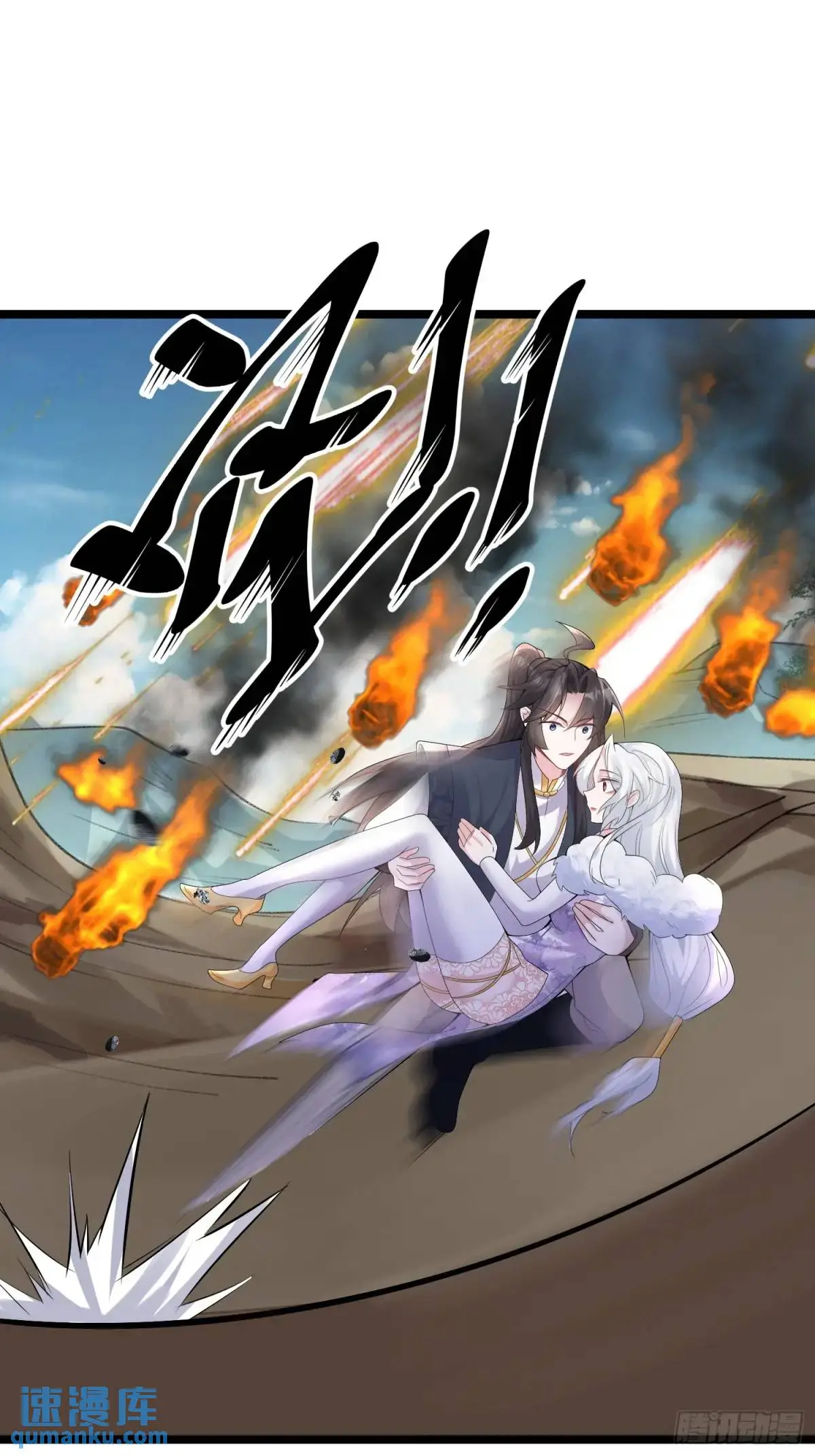 第38话 不许动我老婆22