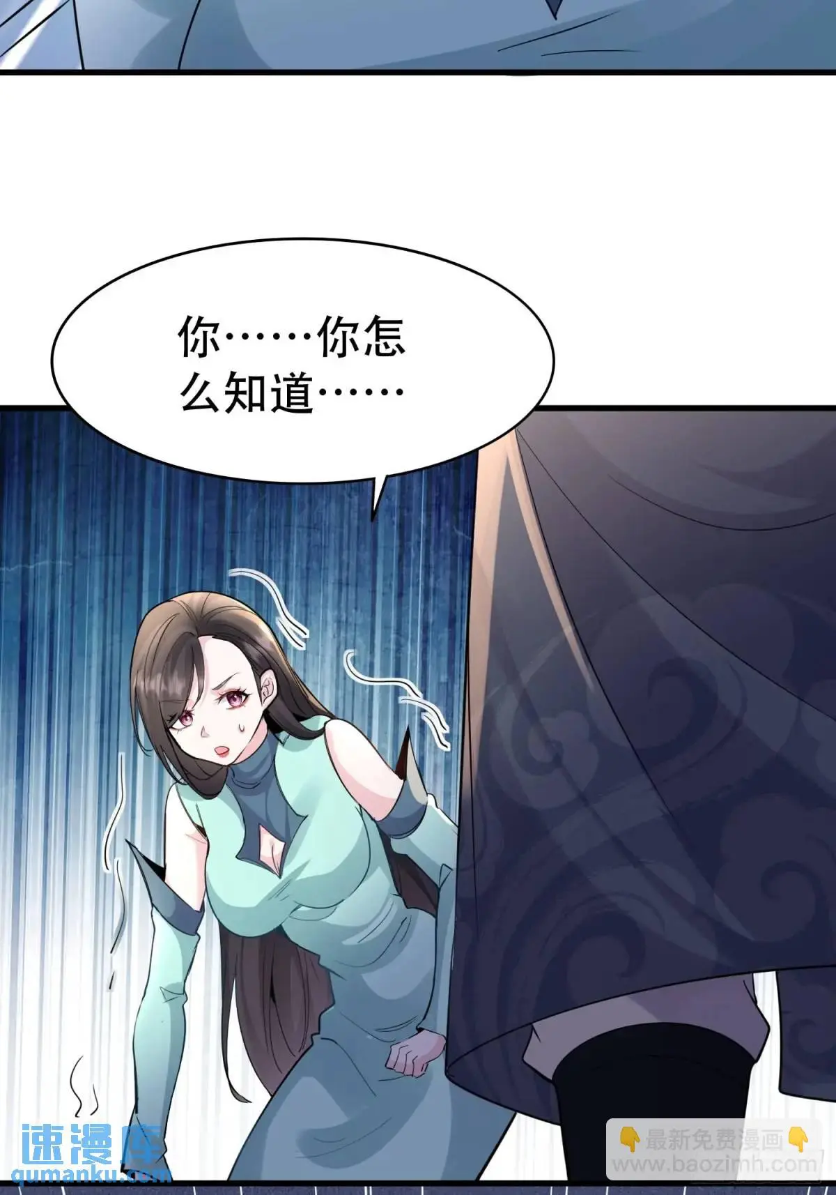 第46话 当年神后竟是今日魔主46