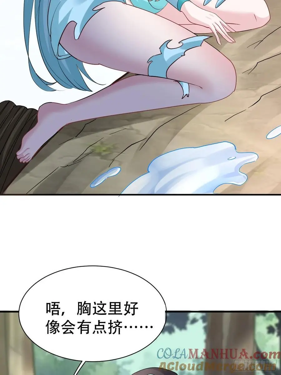 第56话 我的审美就是很下流3