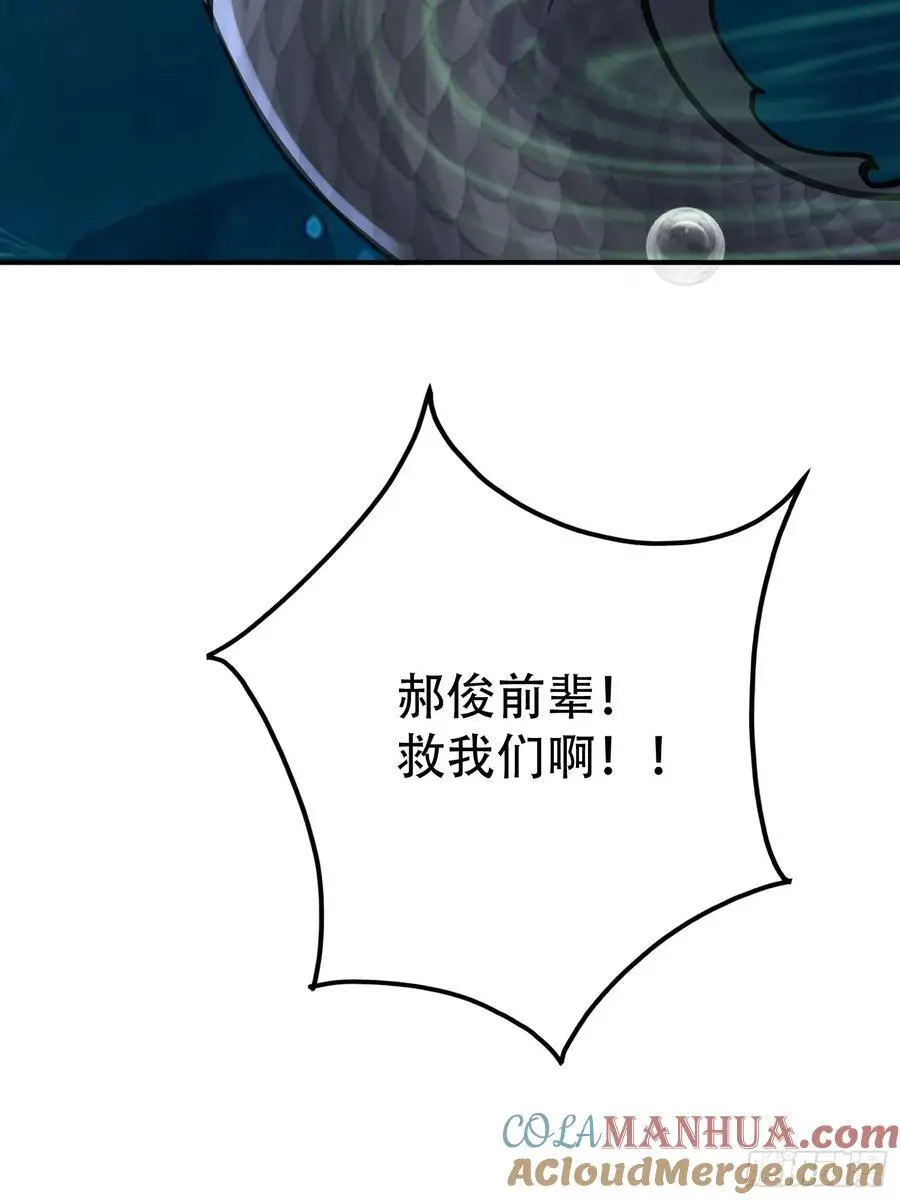 第55话 鱼的脑容量就是小36