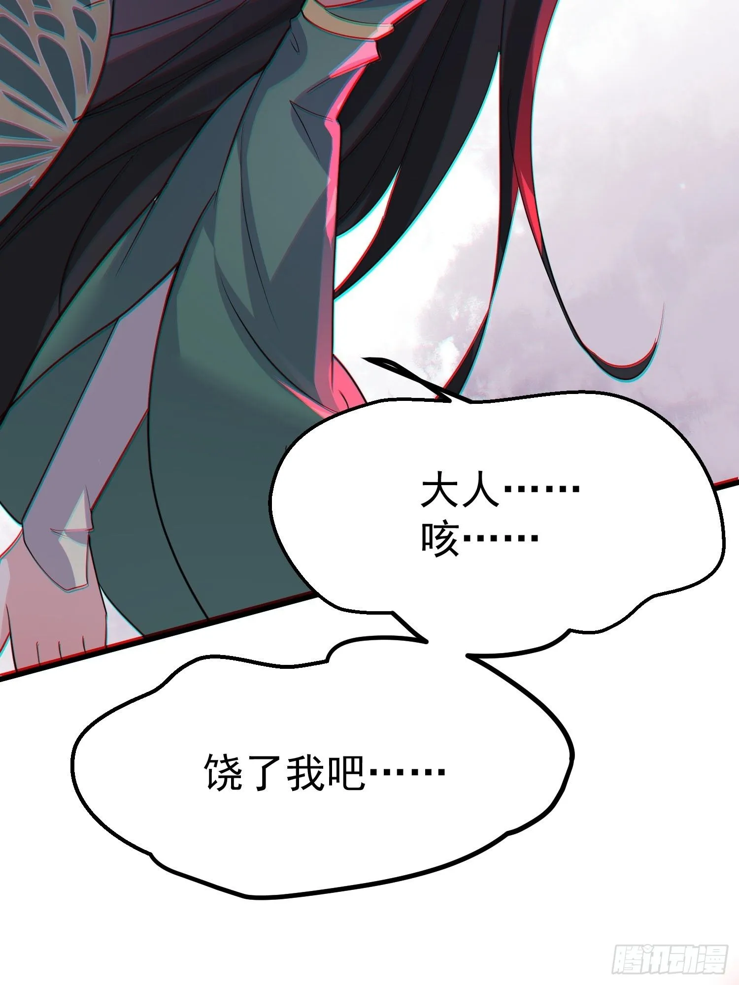 第17话 你还是跟我混吧13