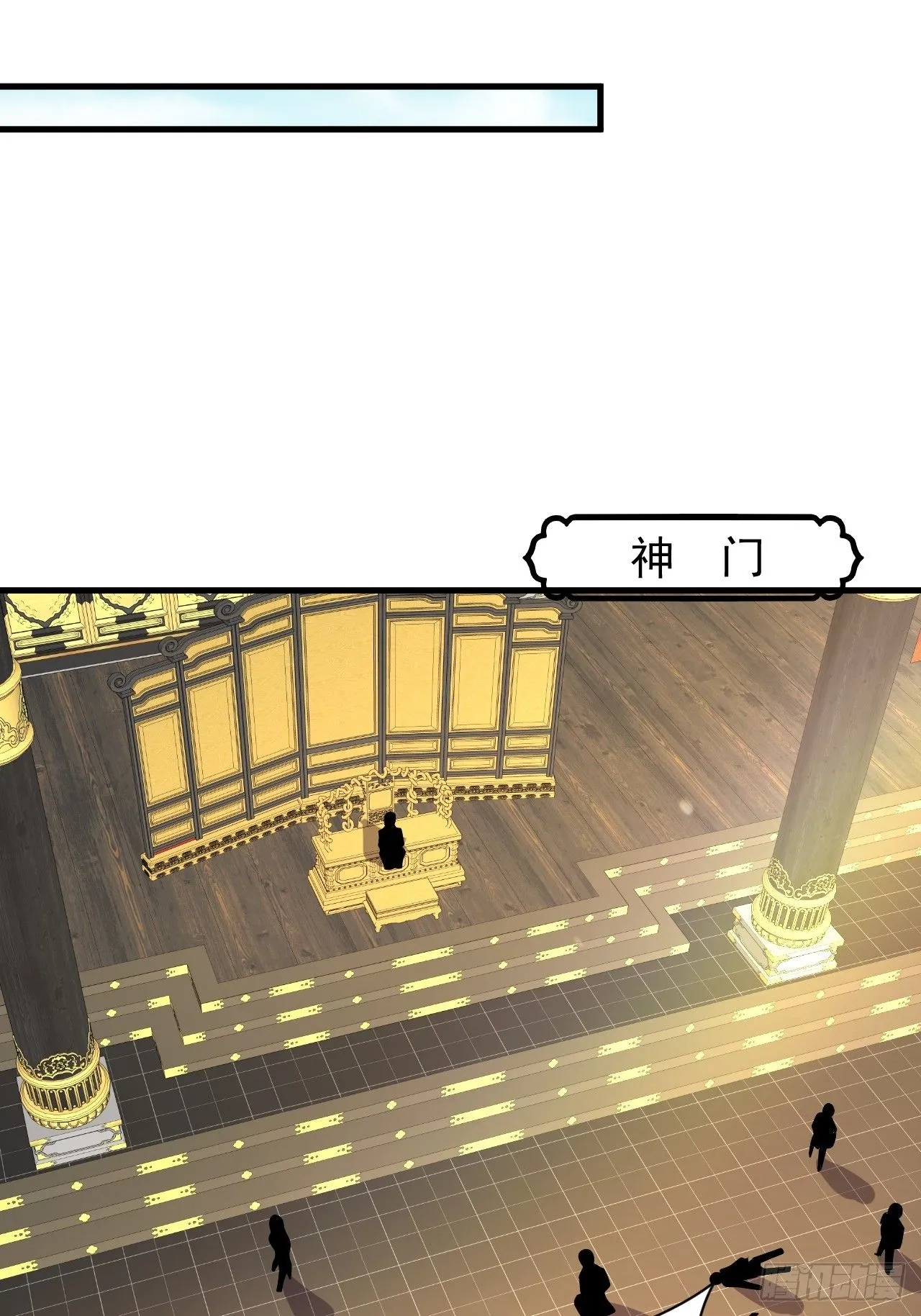 第3话 罢免门主42
