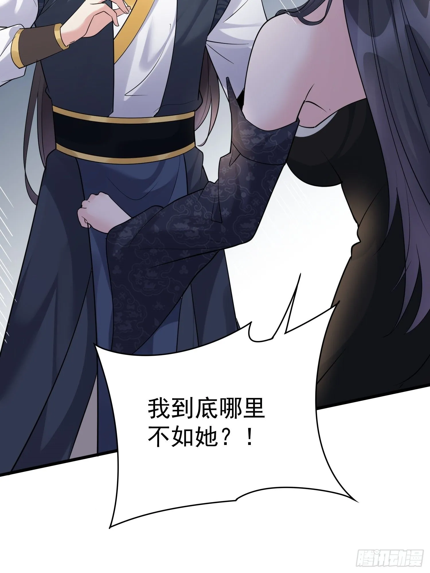 第14话 我纯爱战士怎么你了？20