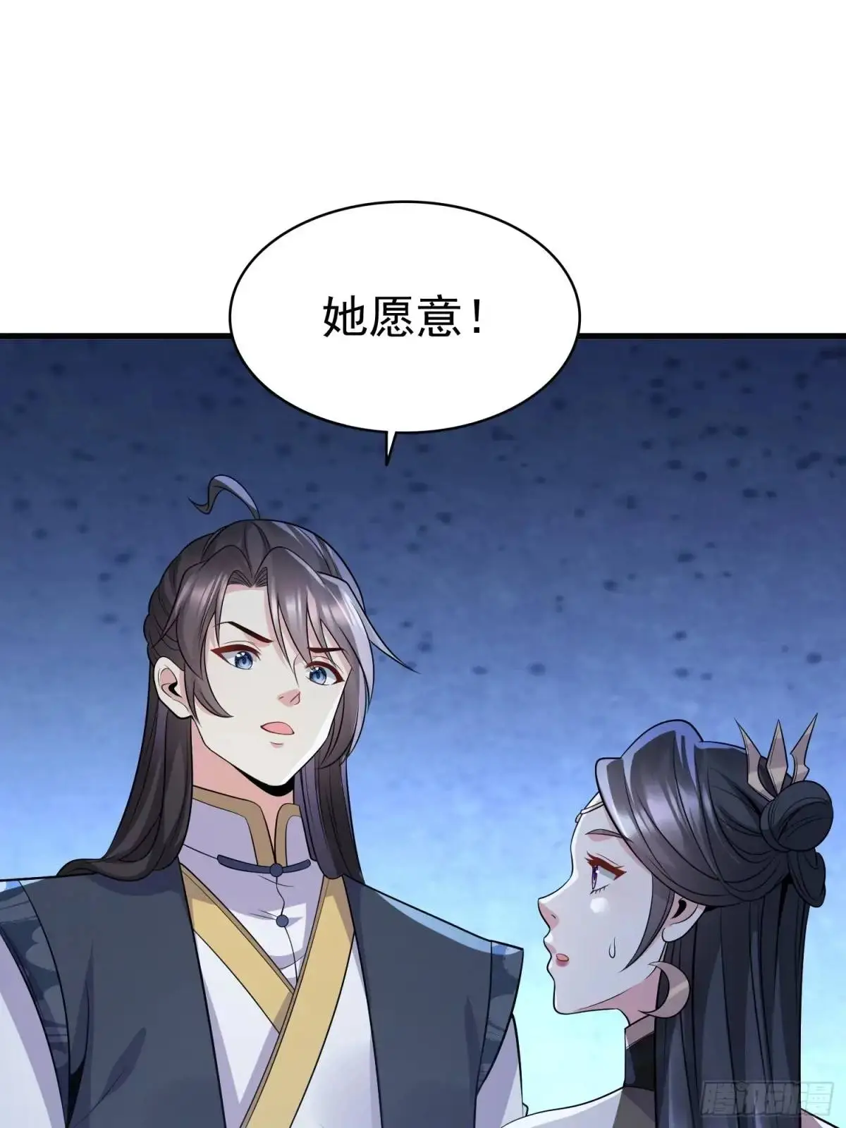 第36话 相遇11