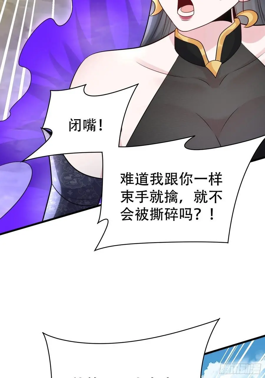 第57话 神魔两道32