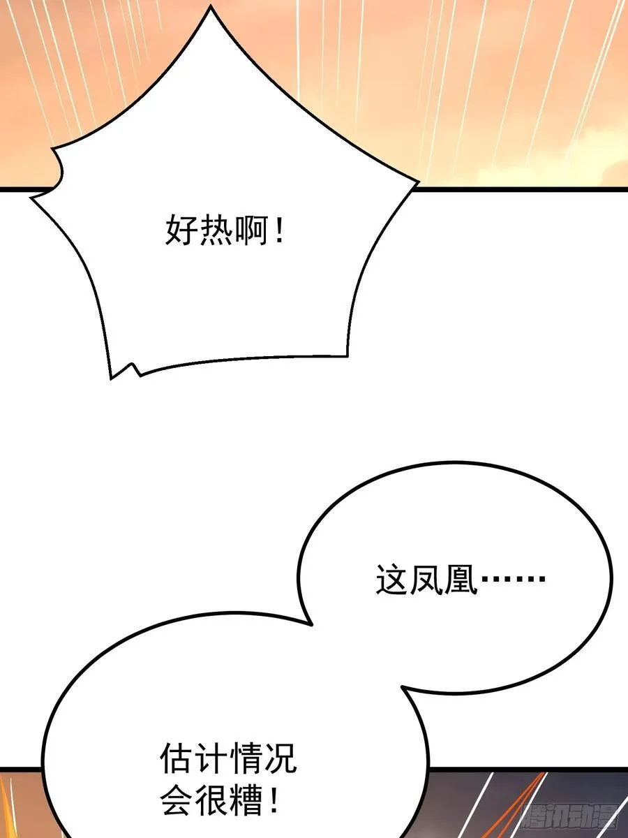 第61话 有其主必有其仆55