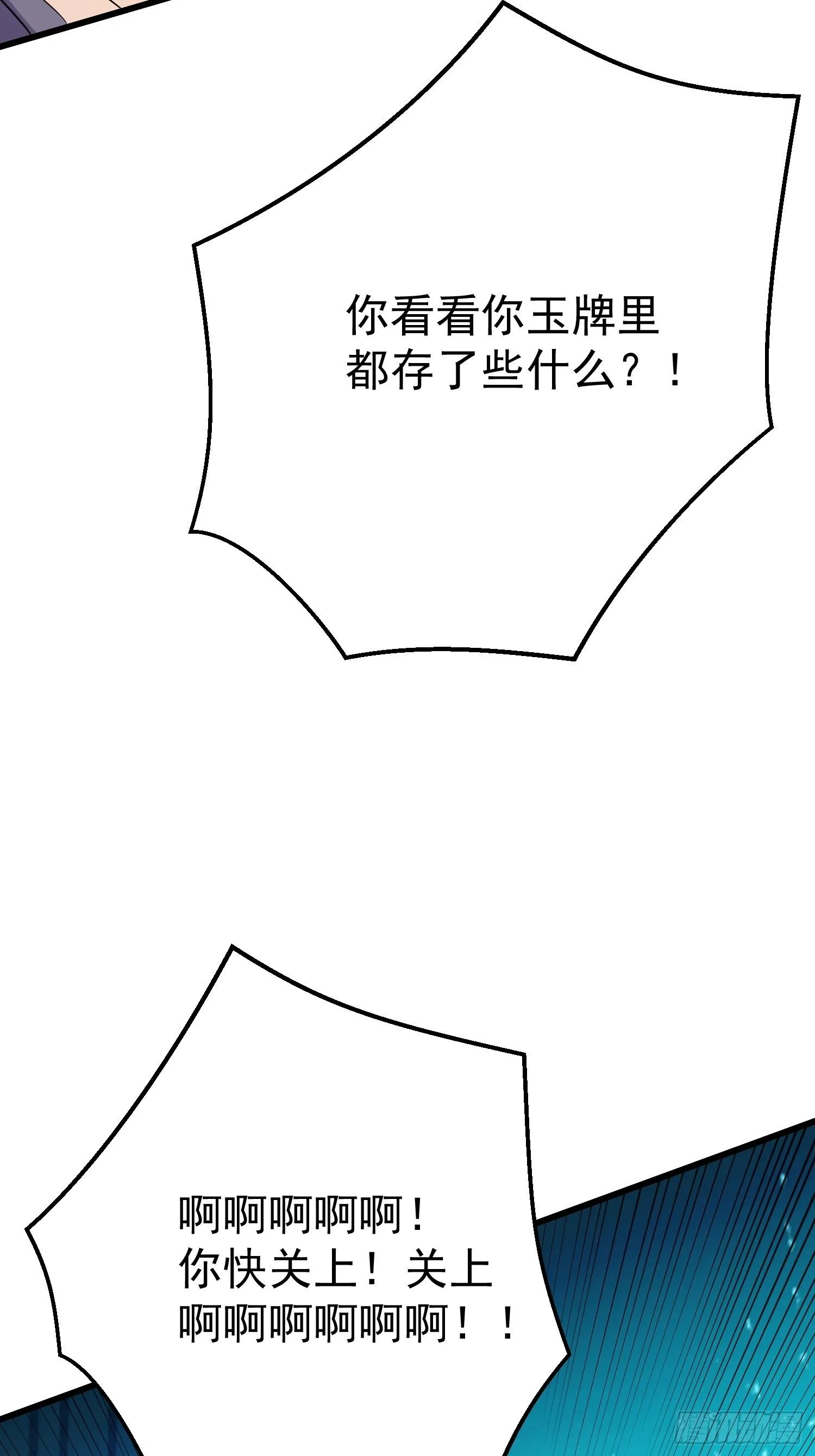 第7话 爱看七仙童大战蛇女35