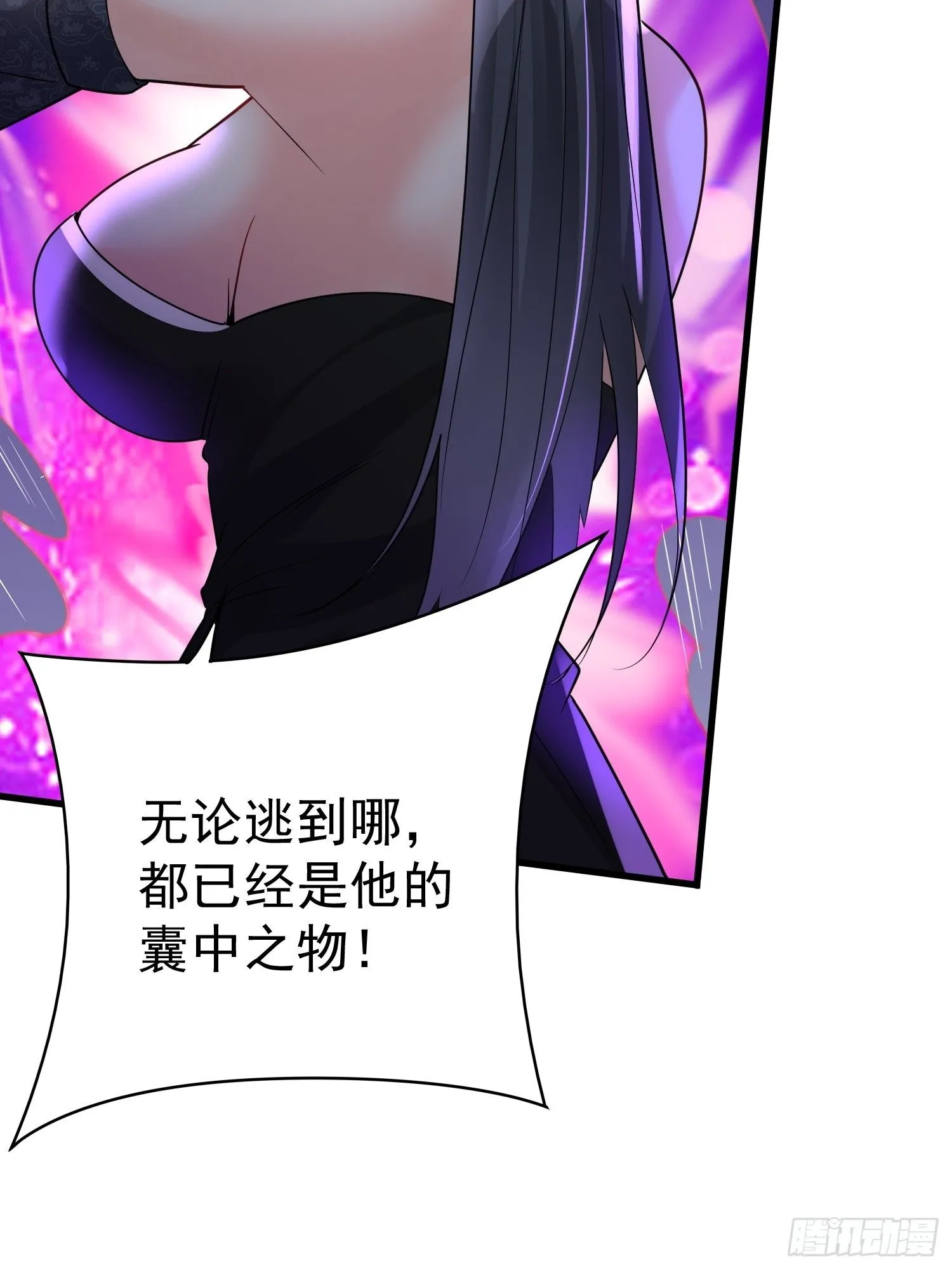 第19话 释放初代魔族14
