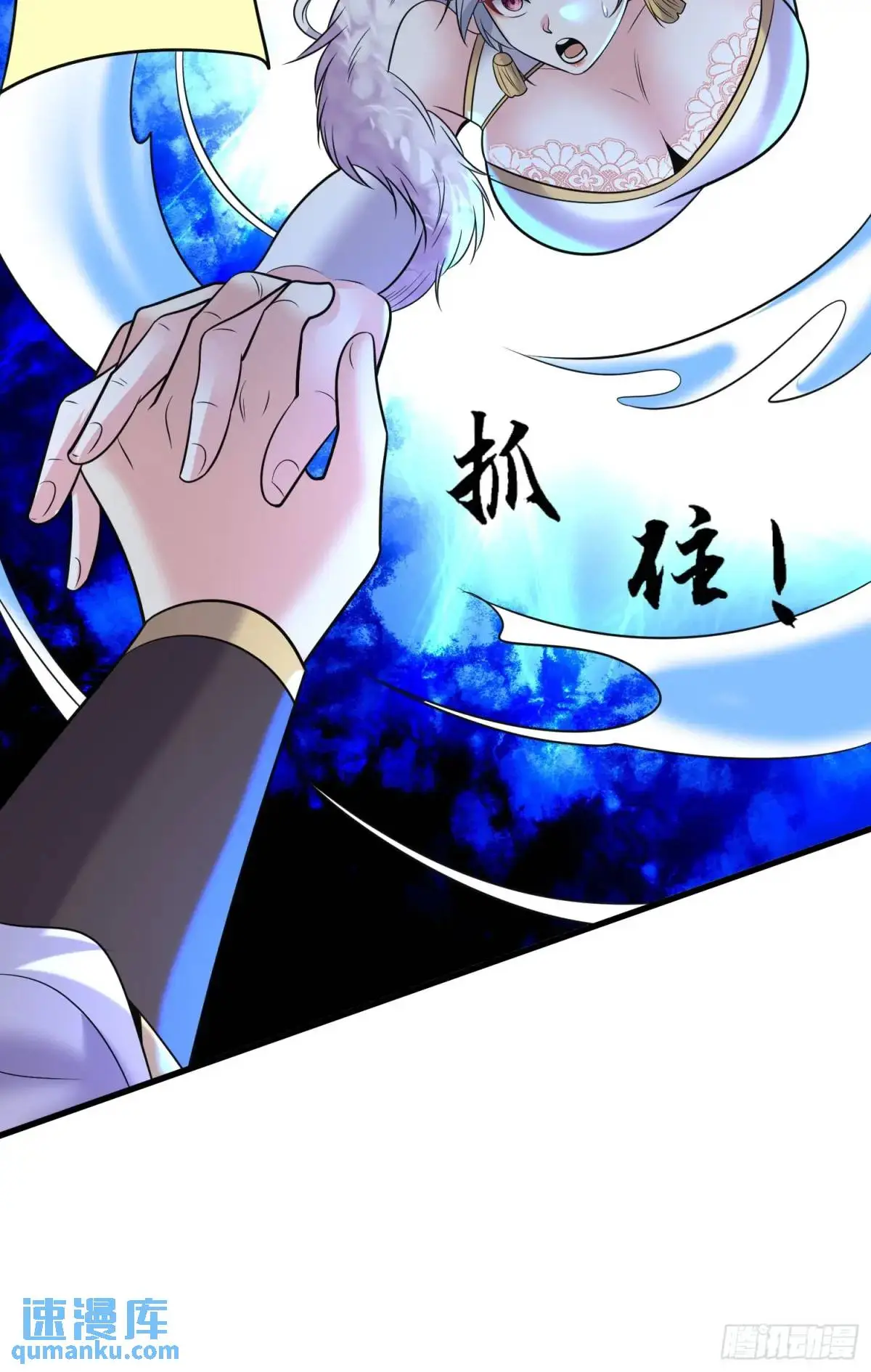 第42话 女仙梦魇10