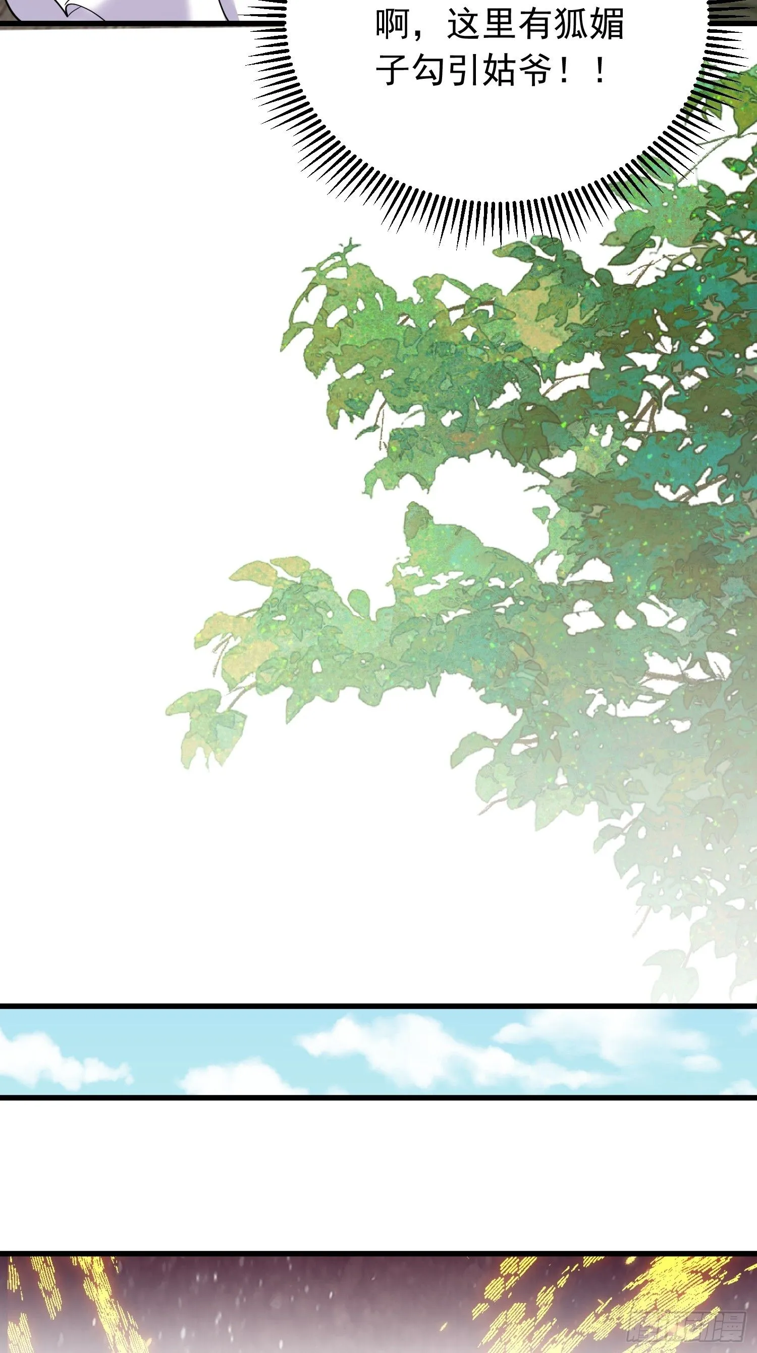 第5话 门主神灵20