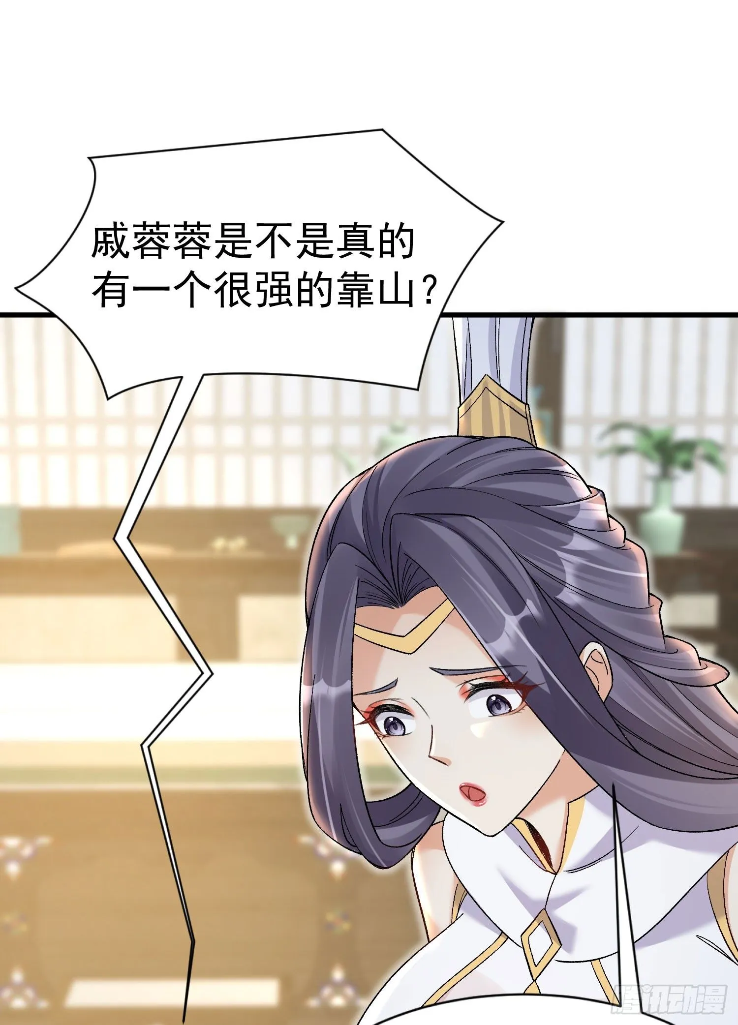 第8话 我也找靠山34