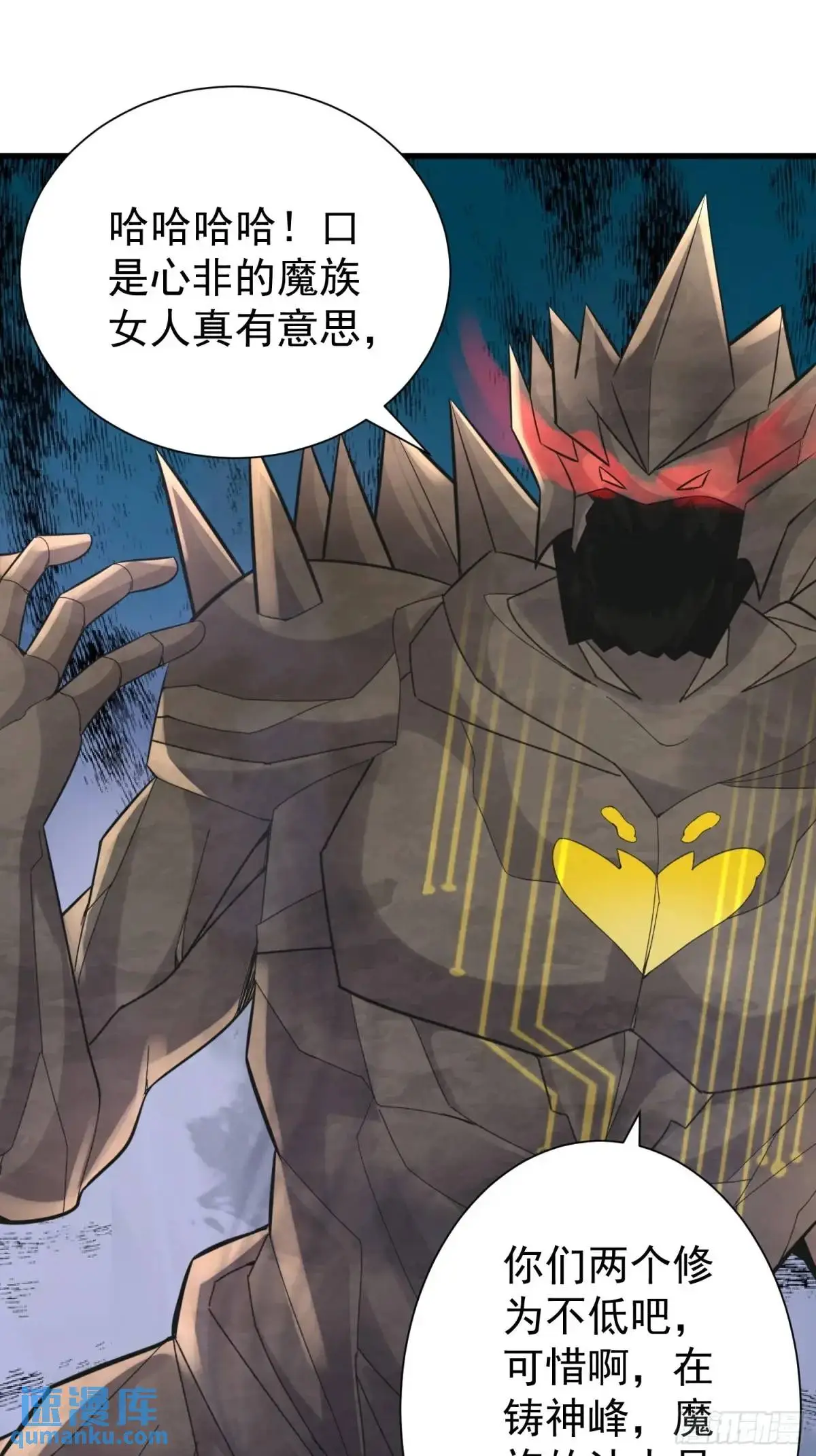 第51话 原来你好这口4