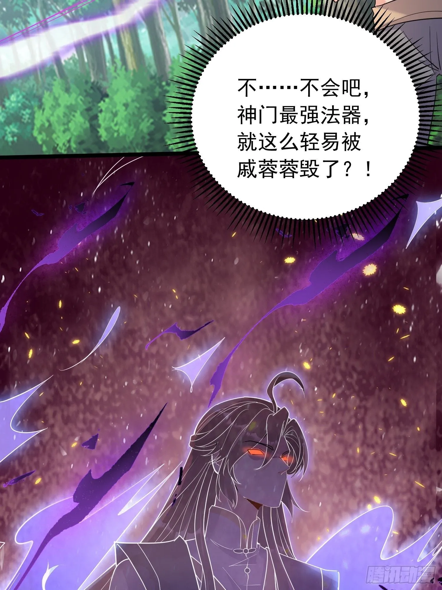 第5话 门主神灵50