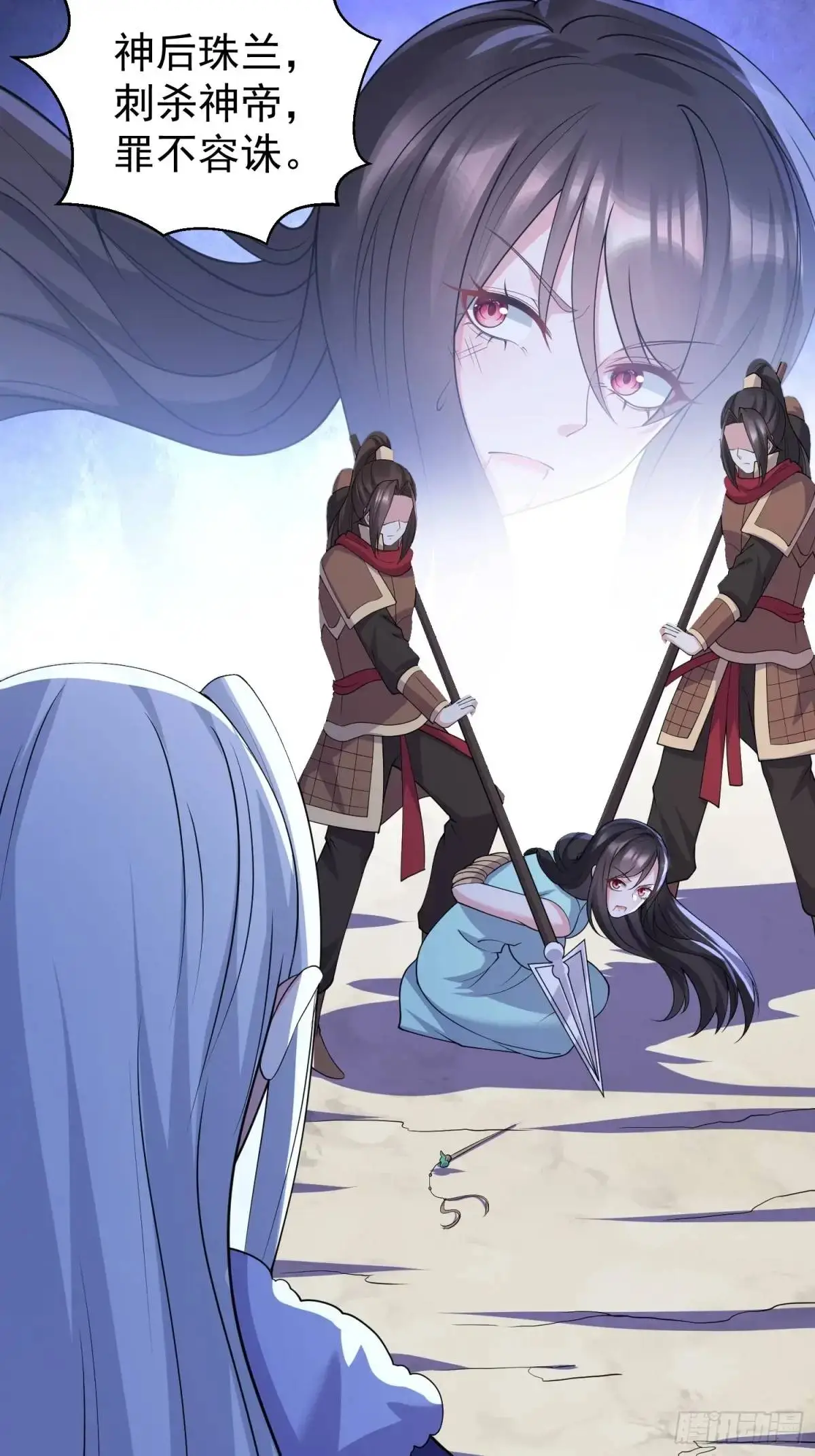 第47话 乱魔平息术10