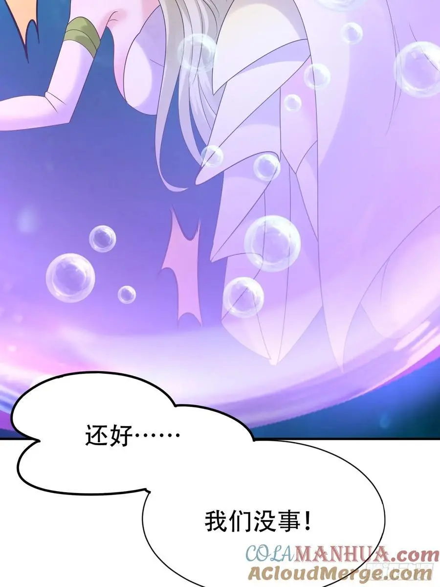 第55话 鱼的脑容量就是小18