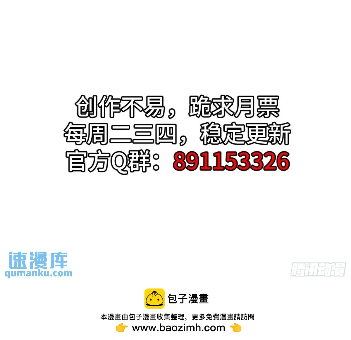 第24话 哥们你属狗的啊49