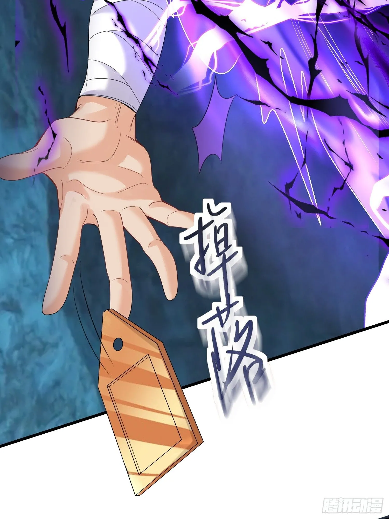 第11话 大姐姐闻到了熟悉味道8