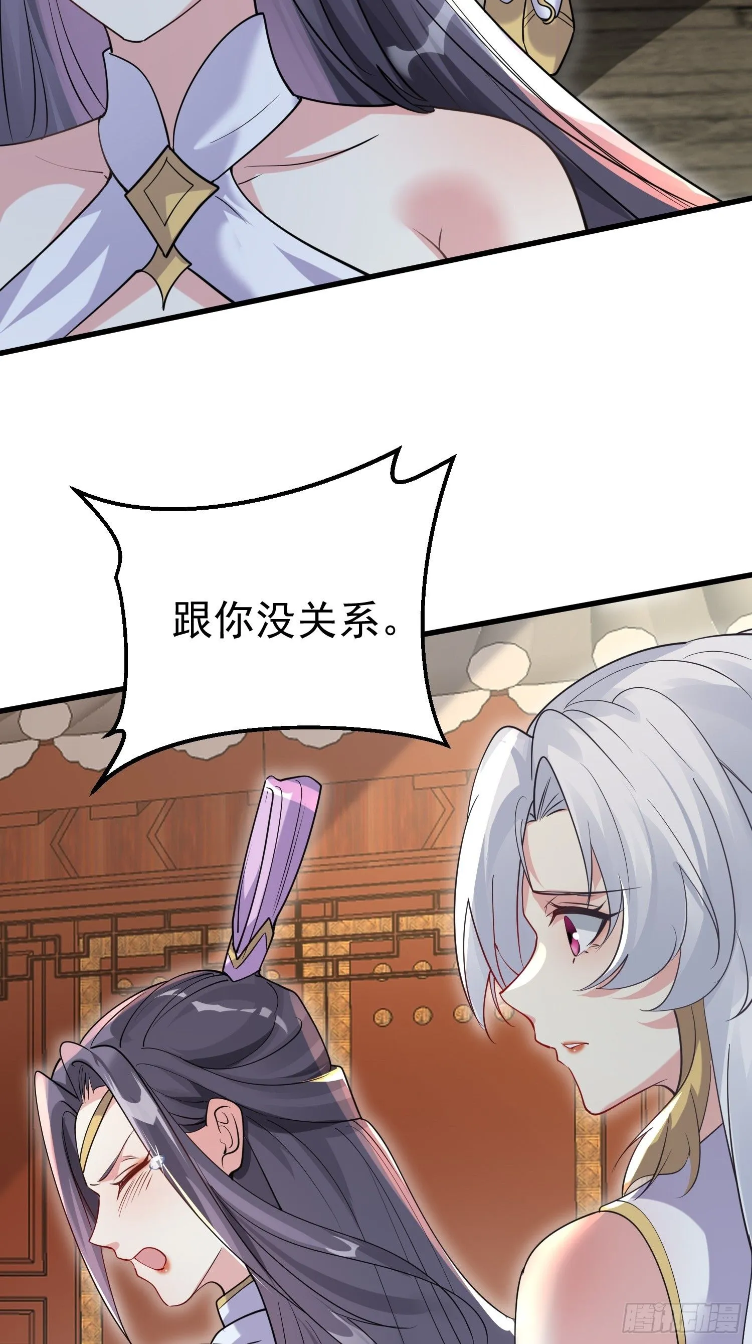 第11话 大姐姐闻到了熟悉味道51