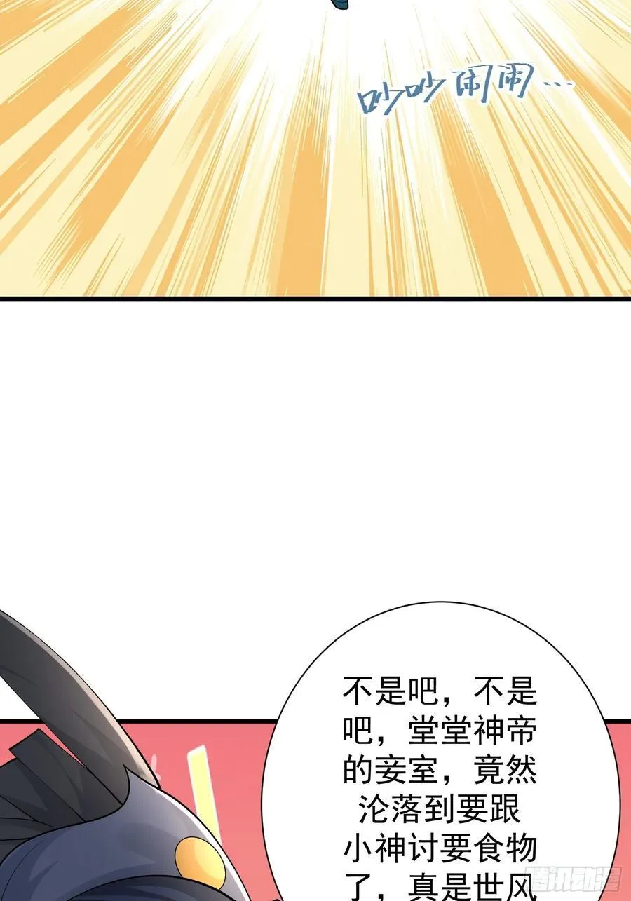 第59话 你俩是谁阿11