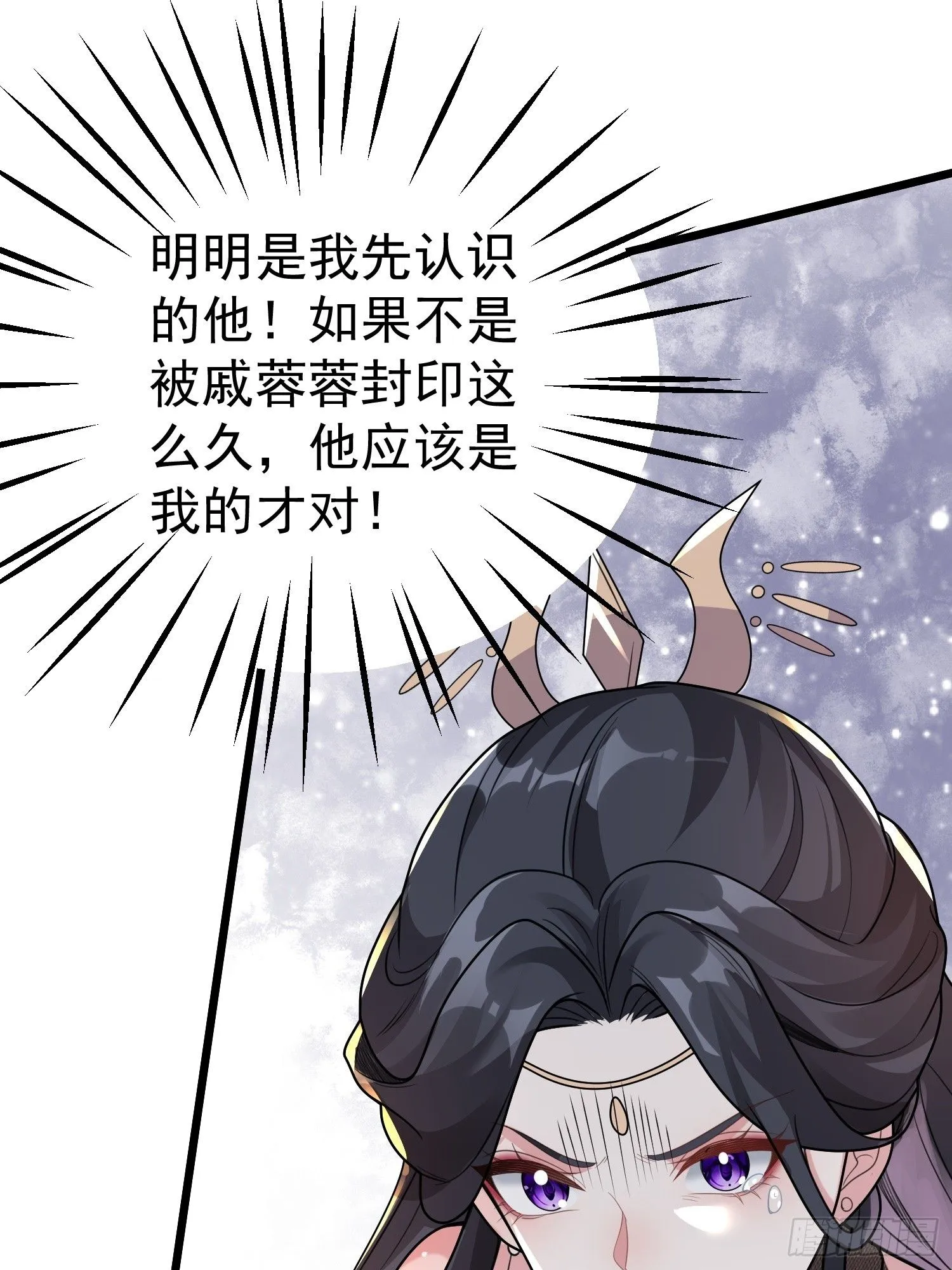 第13话 你谁啊？阻挡我看老婆19
