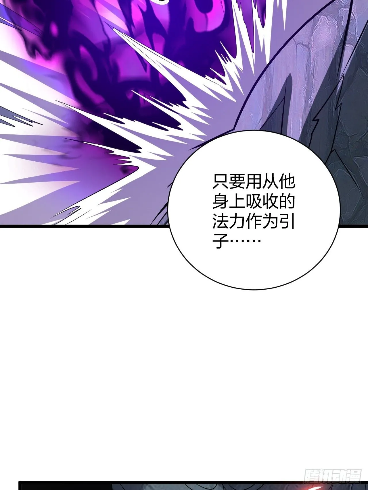第18话 负心汉52