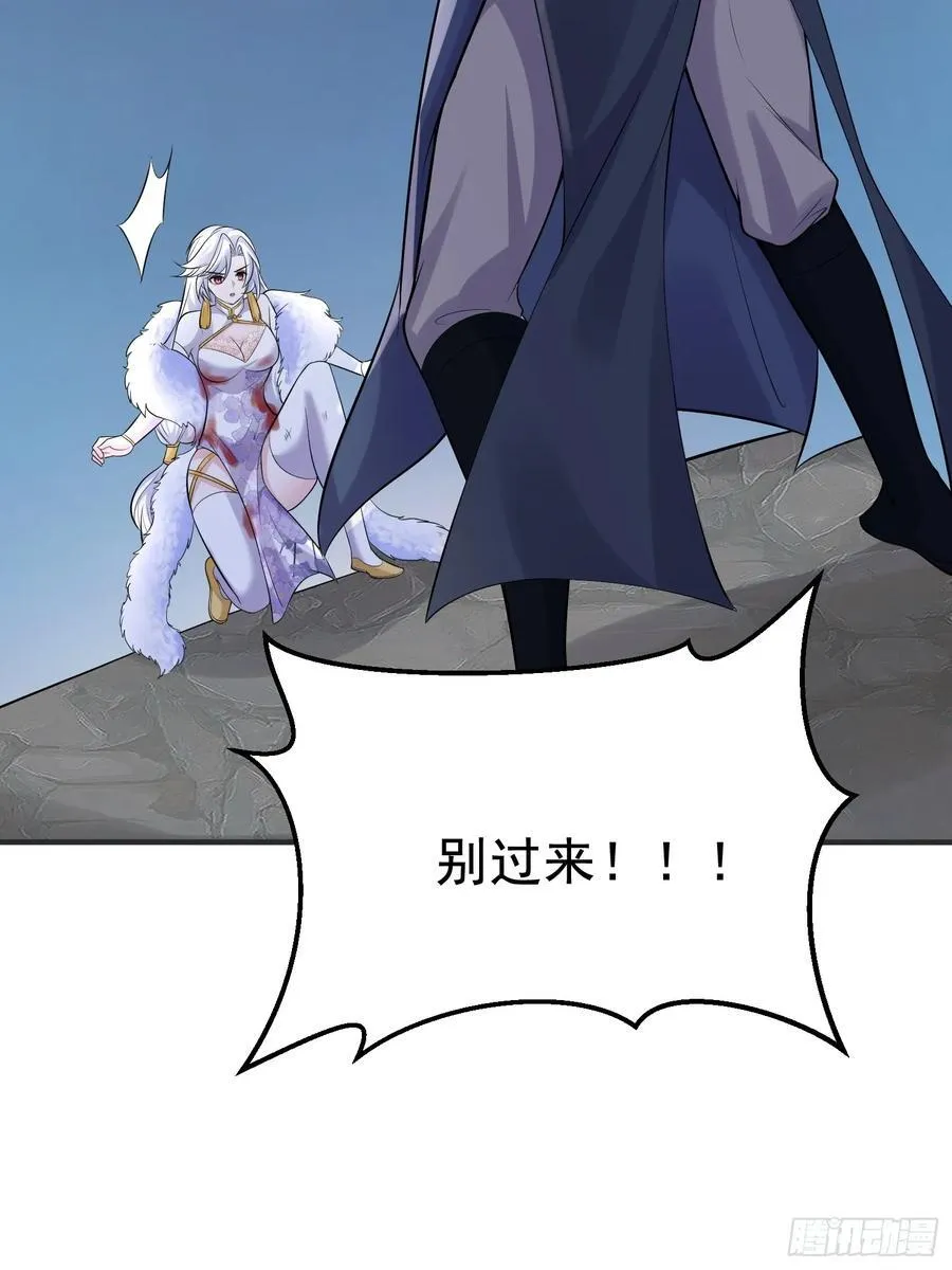 第64话 人间炼狱37