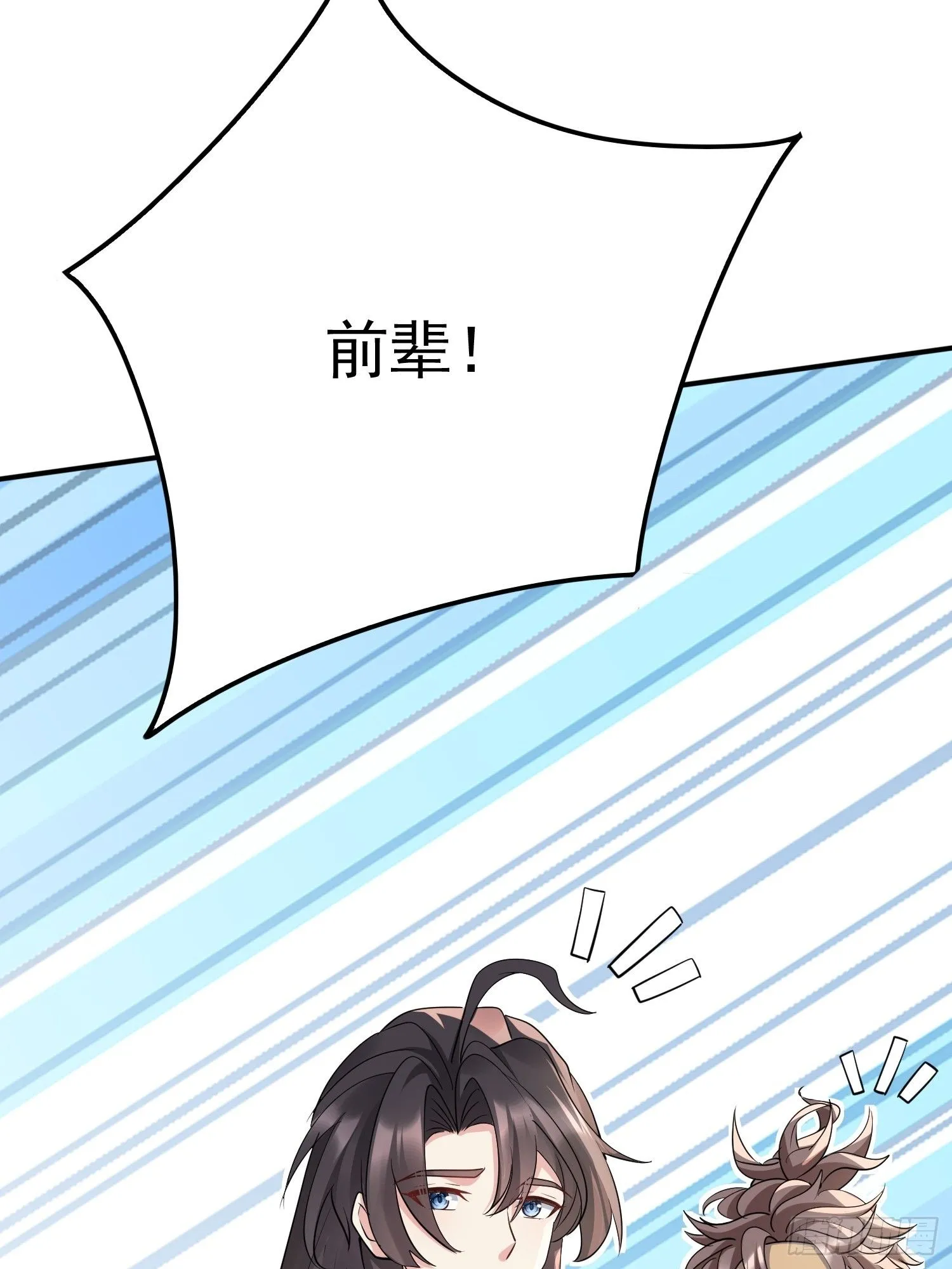 第15话 一切都是牛头人的错13