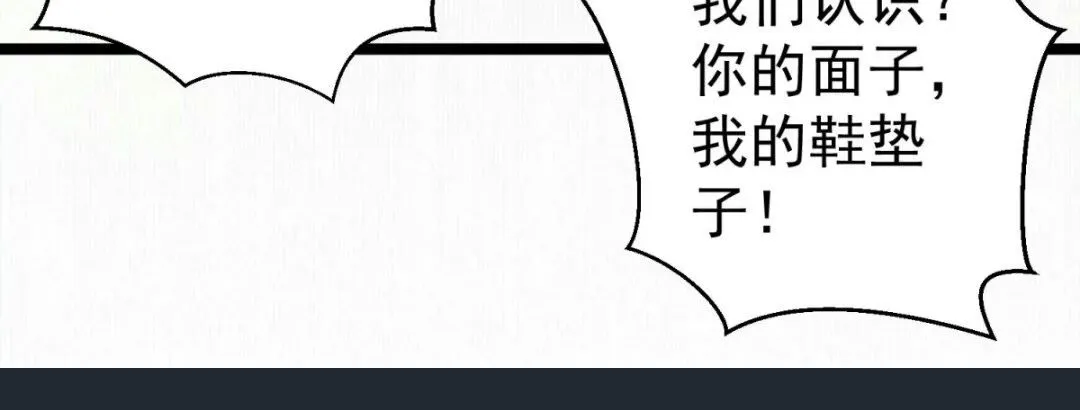 第22话 魔君苏醒20