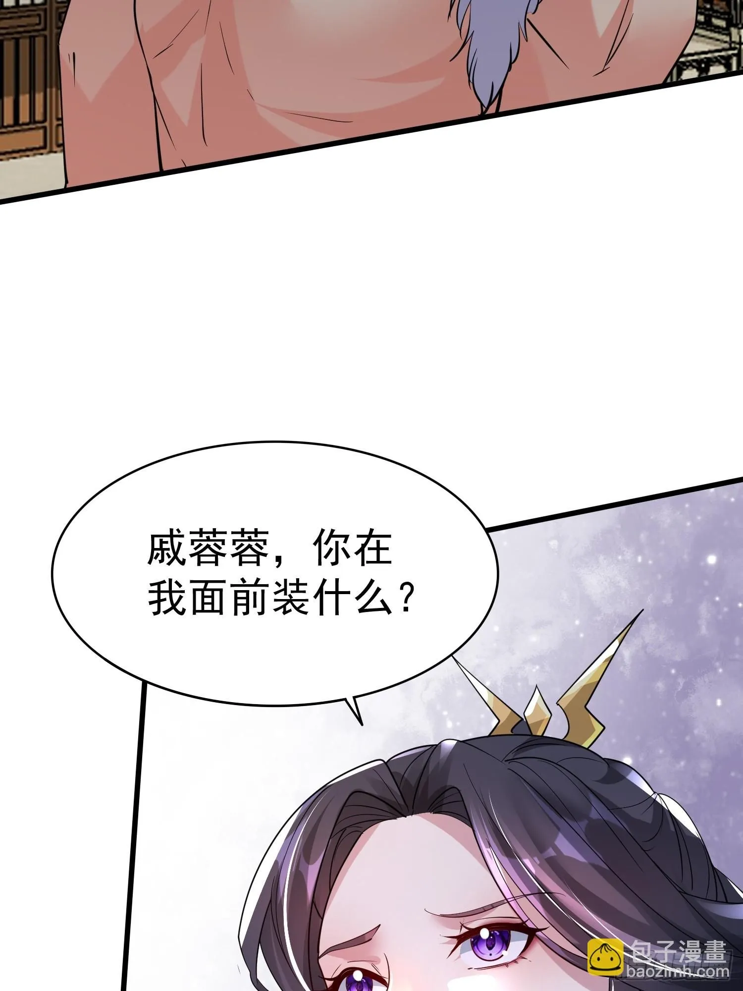 第12话 他怎么会是你老公？38