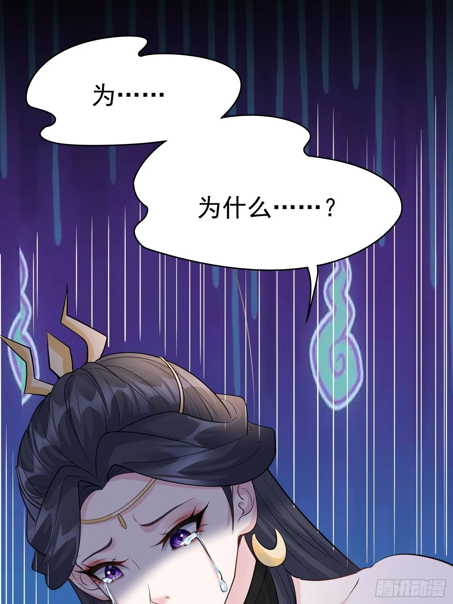 第14话 我纯爱战士怎么你了？15