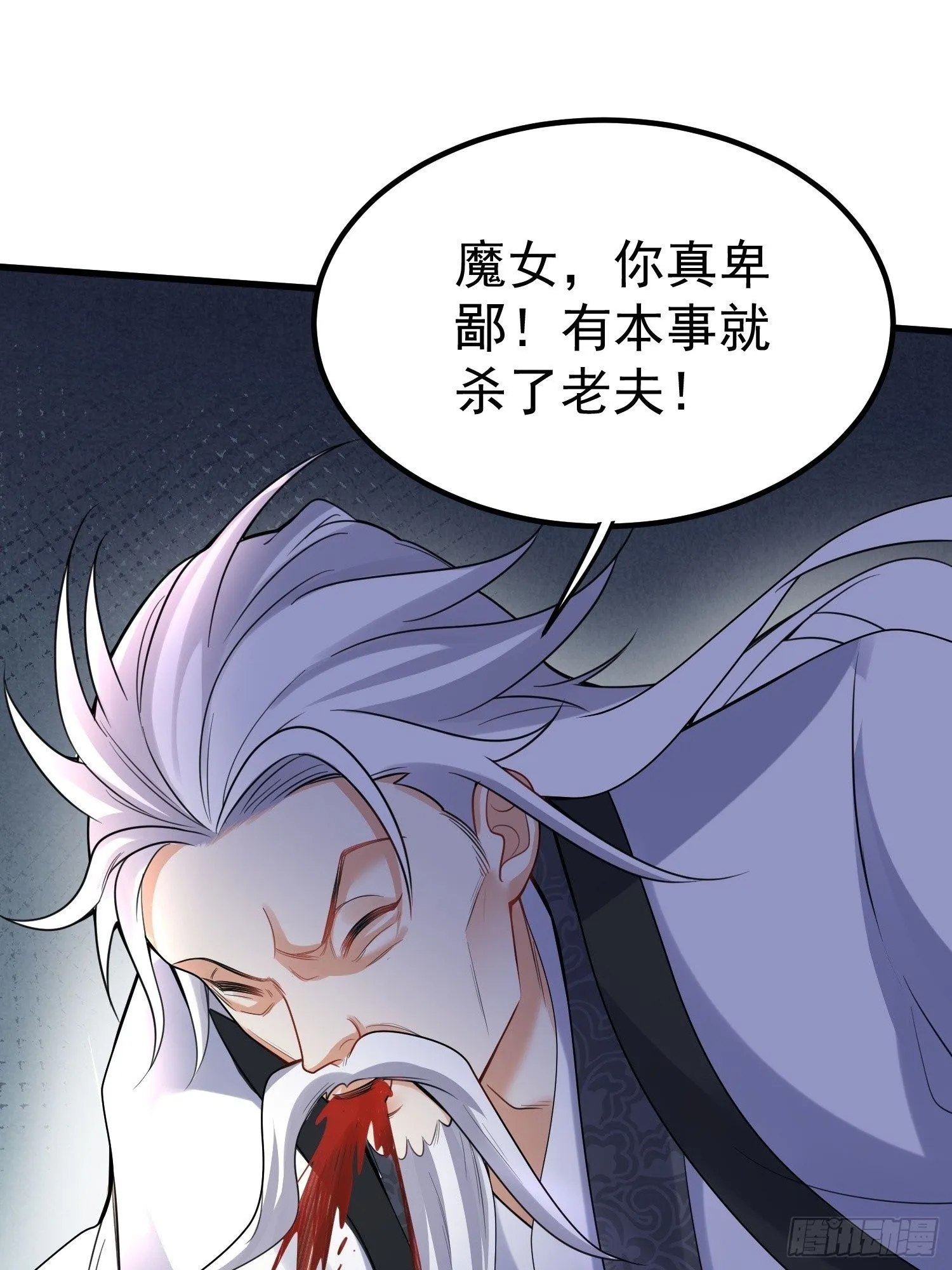 第11话 大姐姐闻到了熟悉味道1