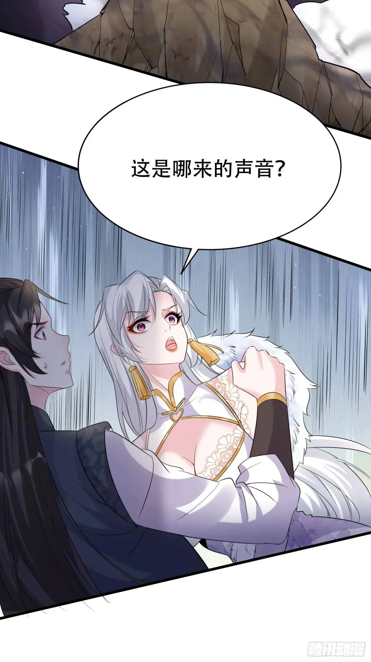 第46话 当年神后竟是今日魔主5