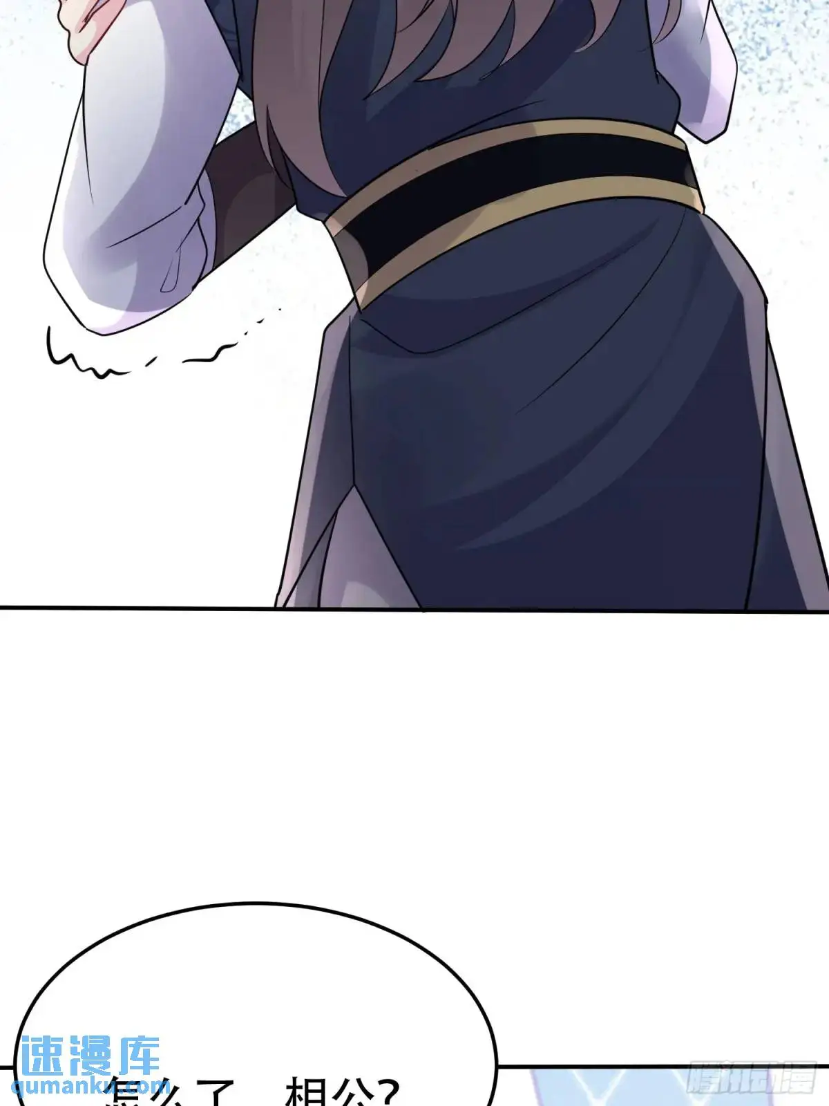 第49话 系统升级系统娘25