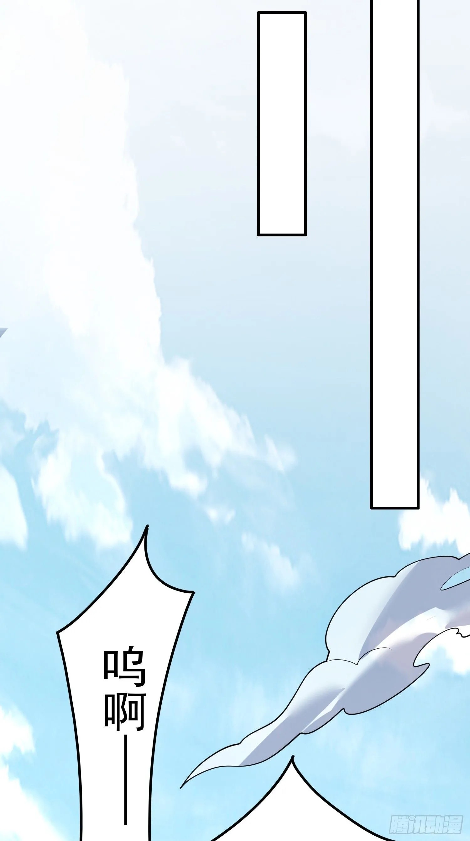 第15话 一切都是牛头人的错35