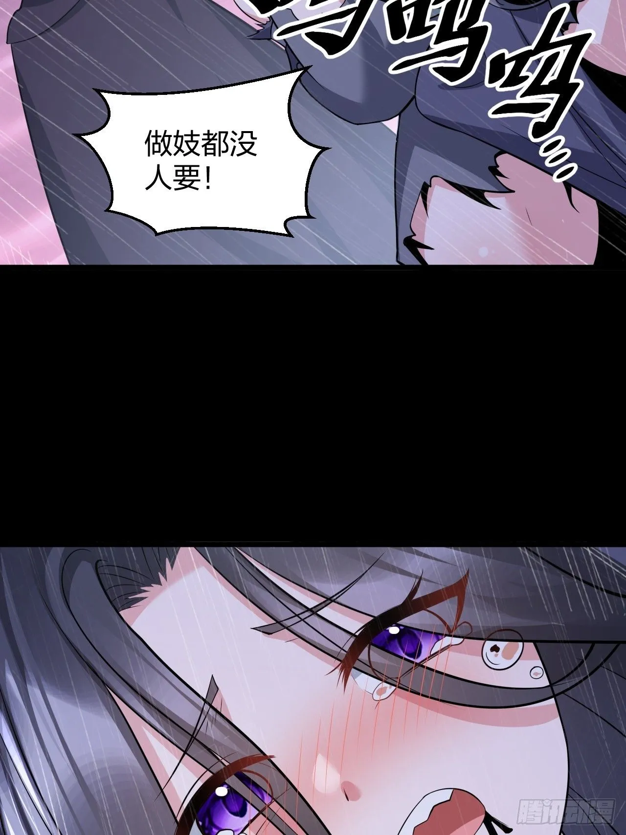 第18话 负心汉2