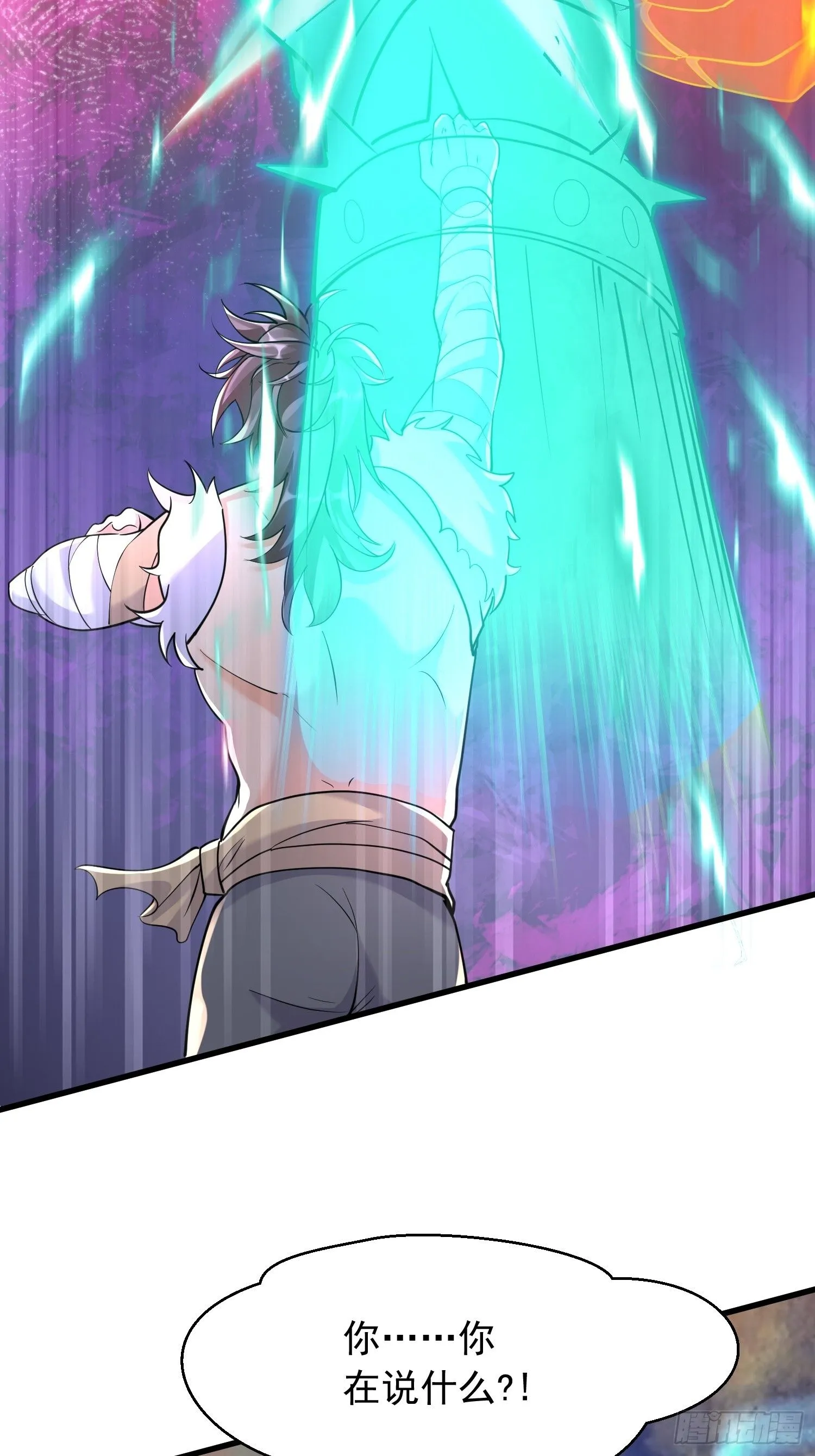 第5话 门主神灵23