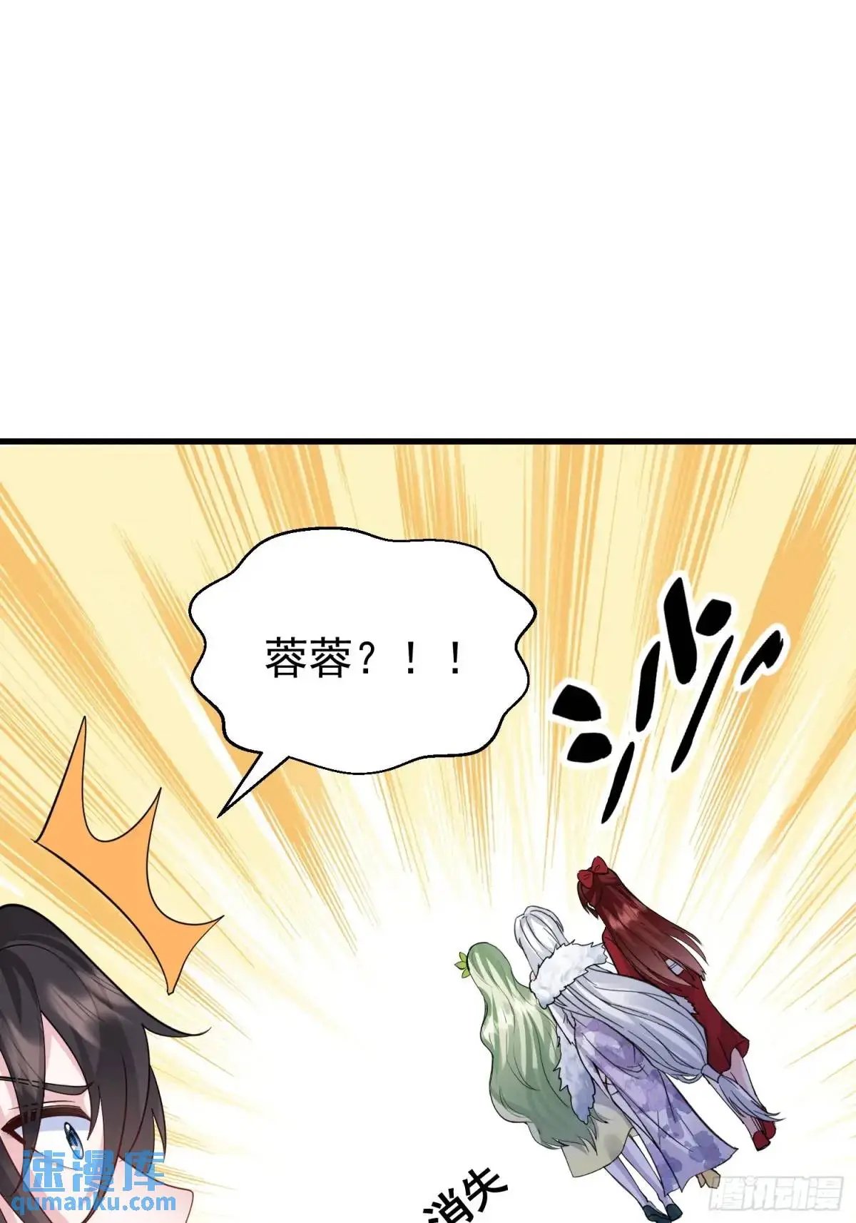 第51话 原来你好这口52