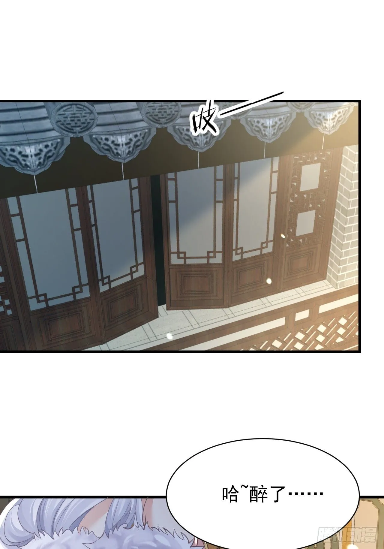 第3话 罢免门主23