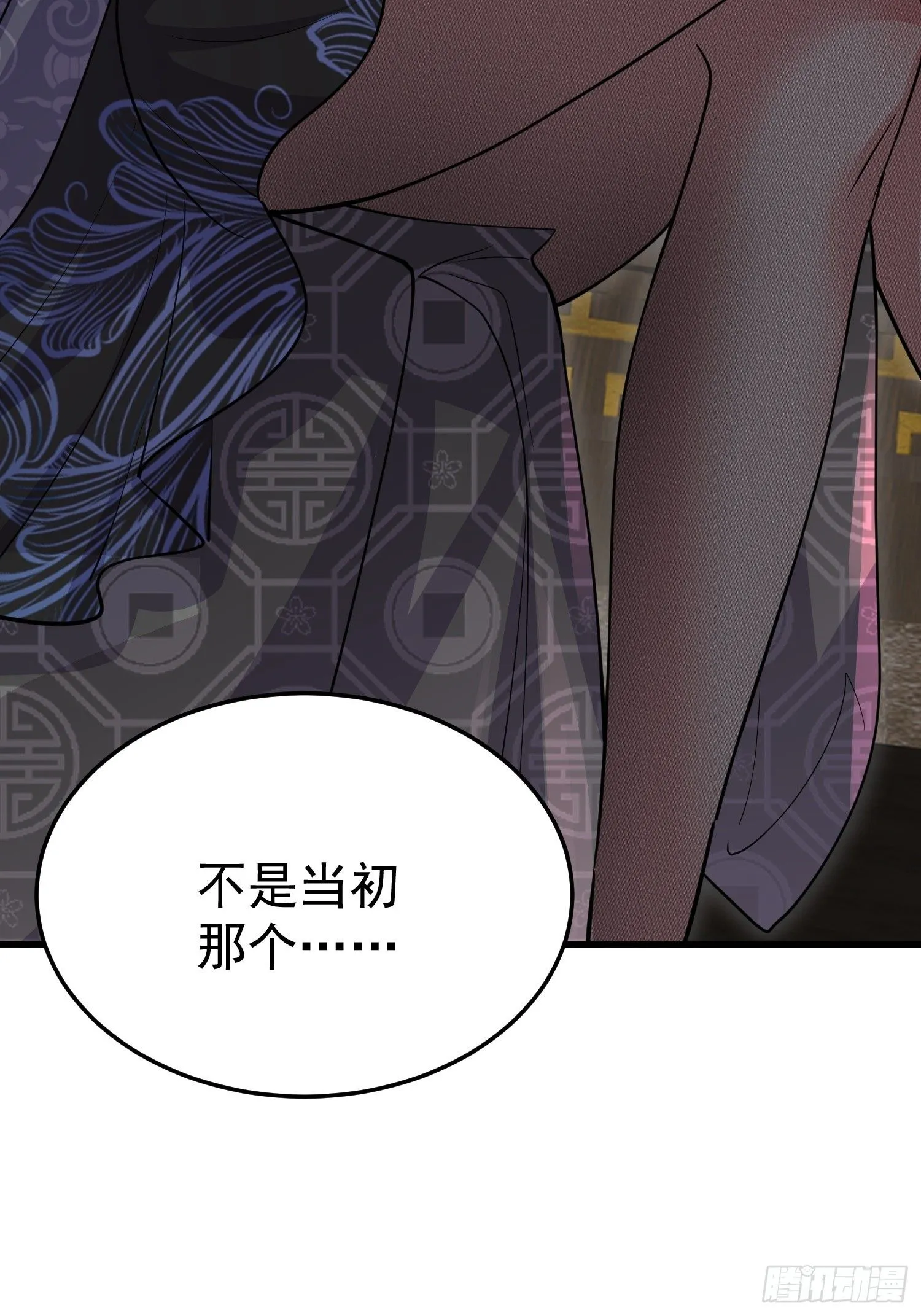 第17话 你还是跟我混吧60