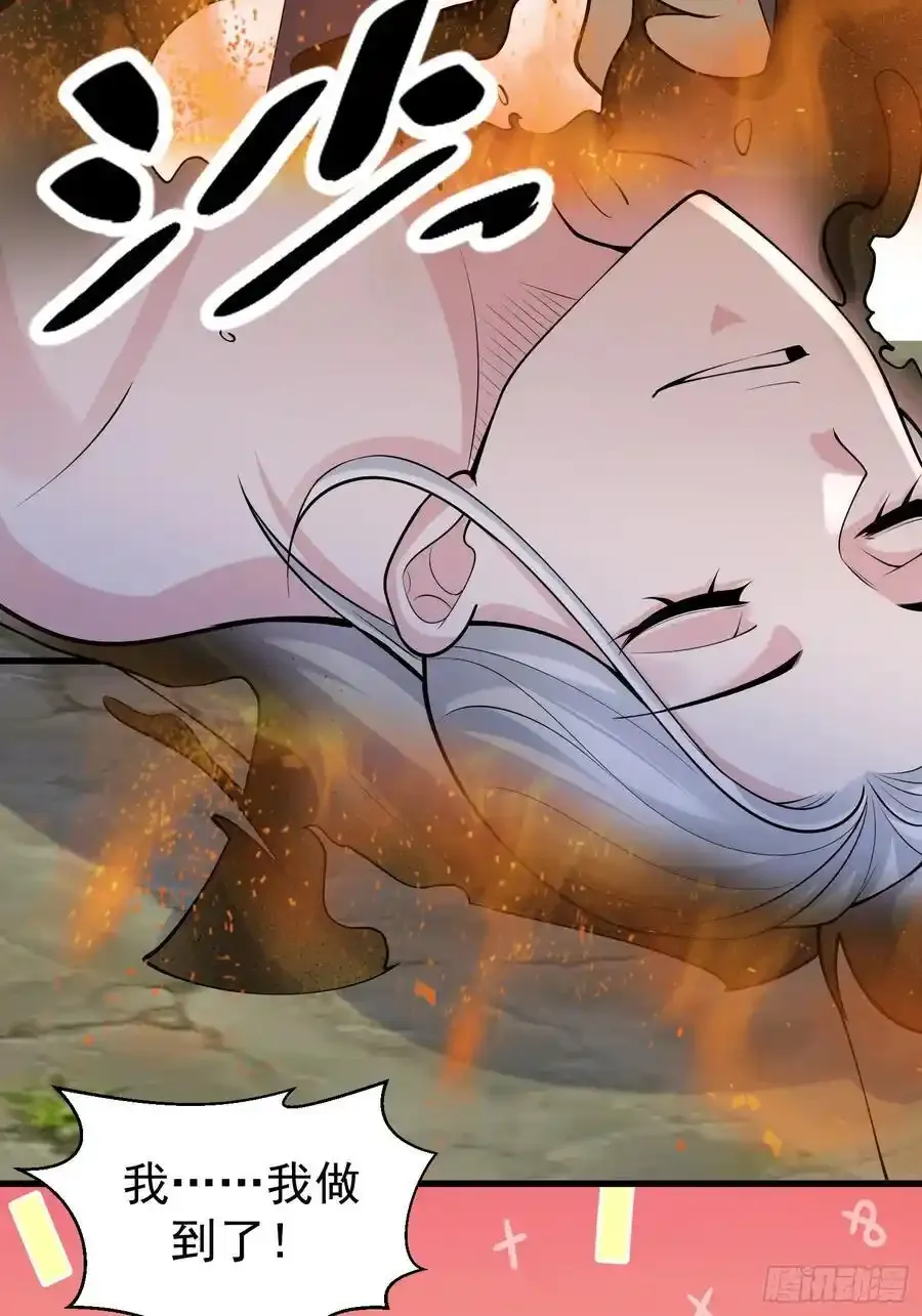 第58话 被你打败我甘拜下风49