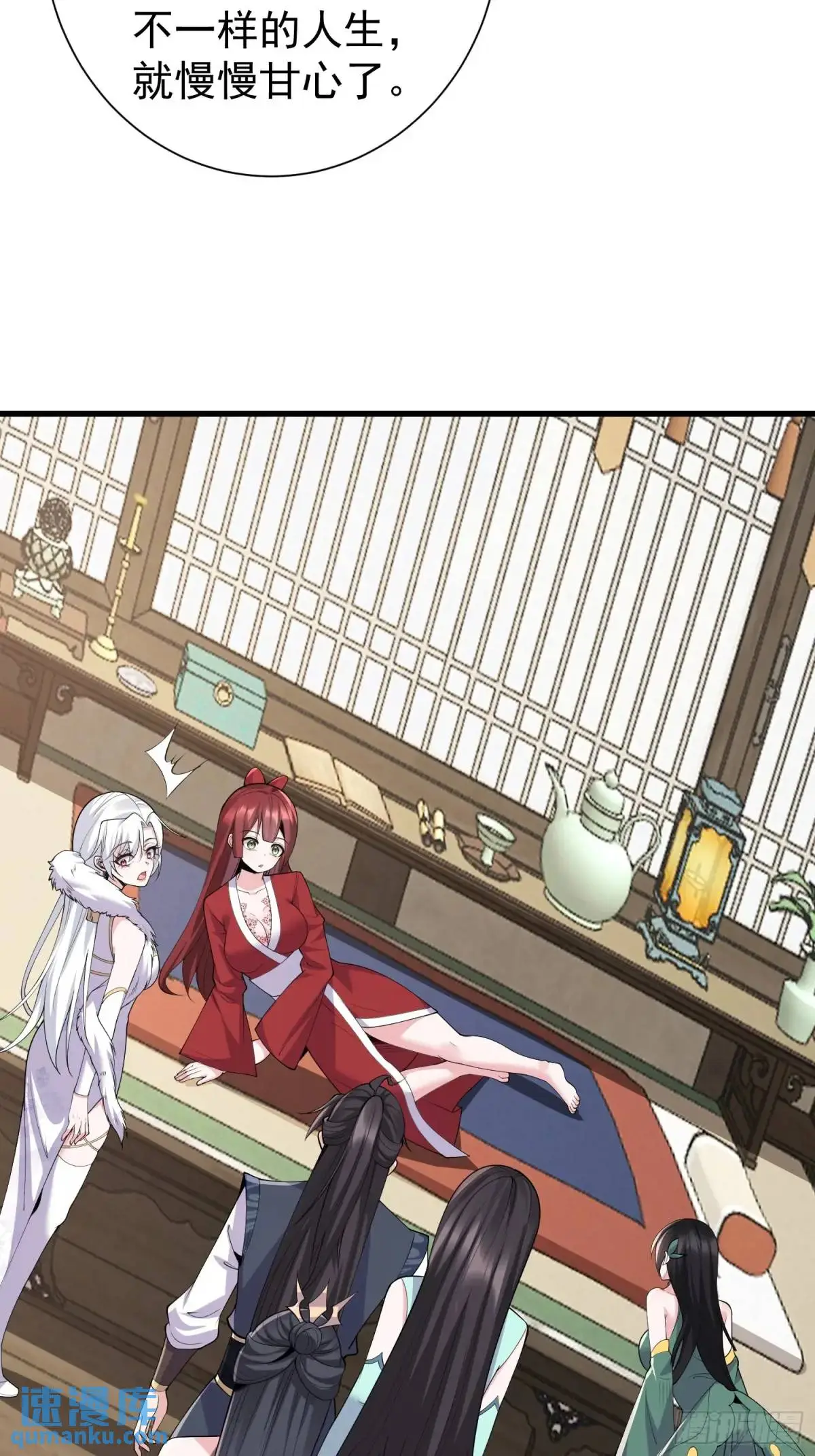 第48话 前往铸神锋14