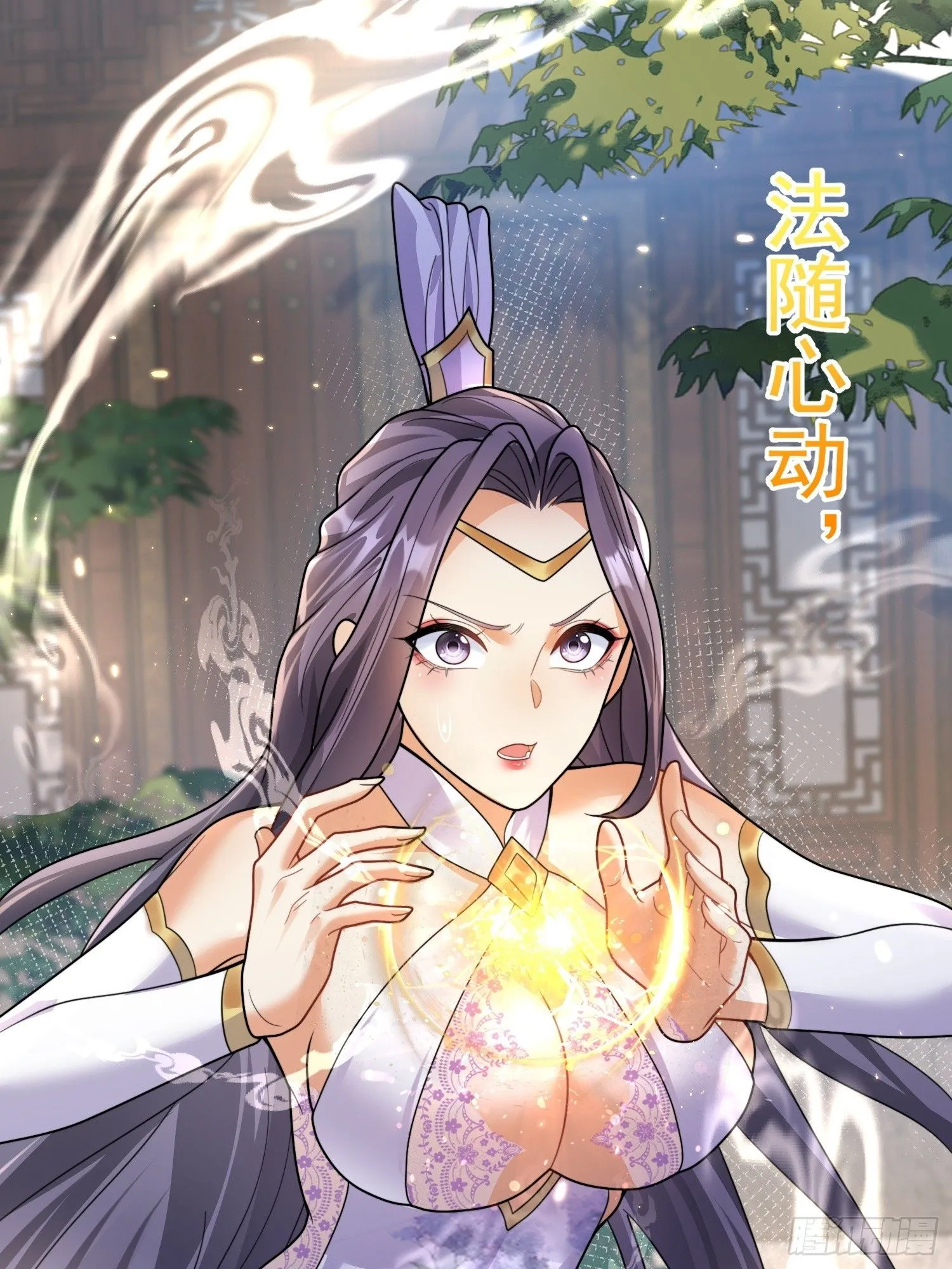 第11话 大姐姐闻到了熟悉味道40