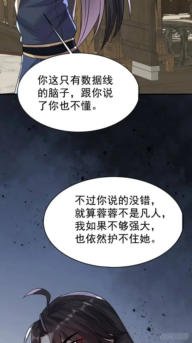第35话 修炼开始4