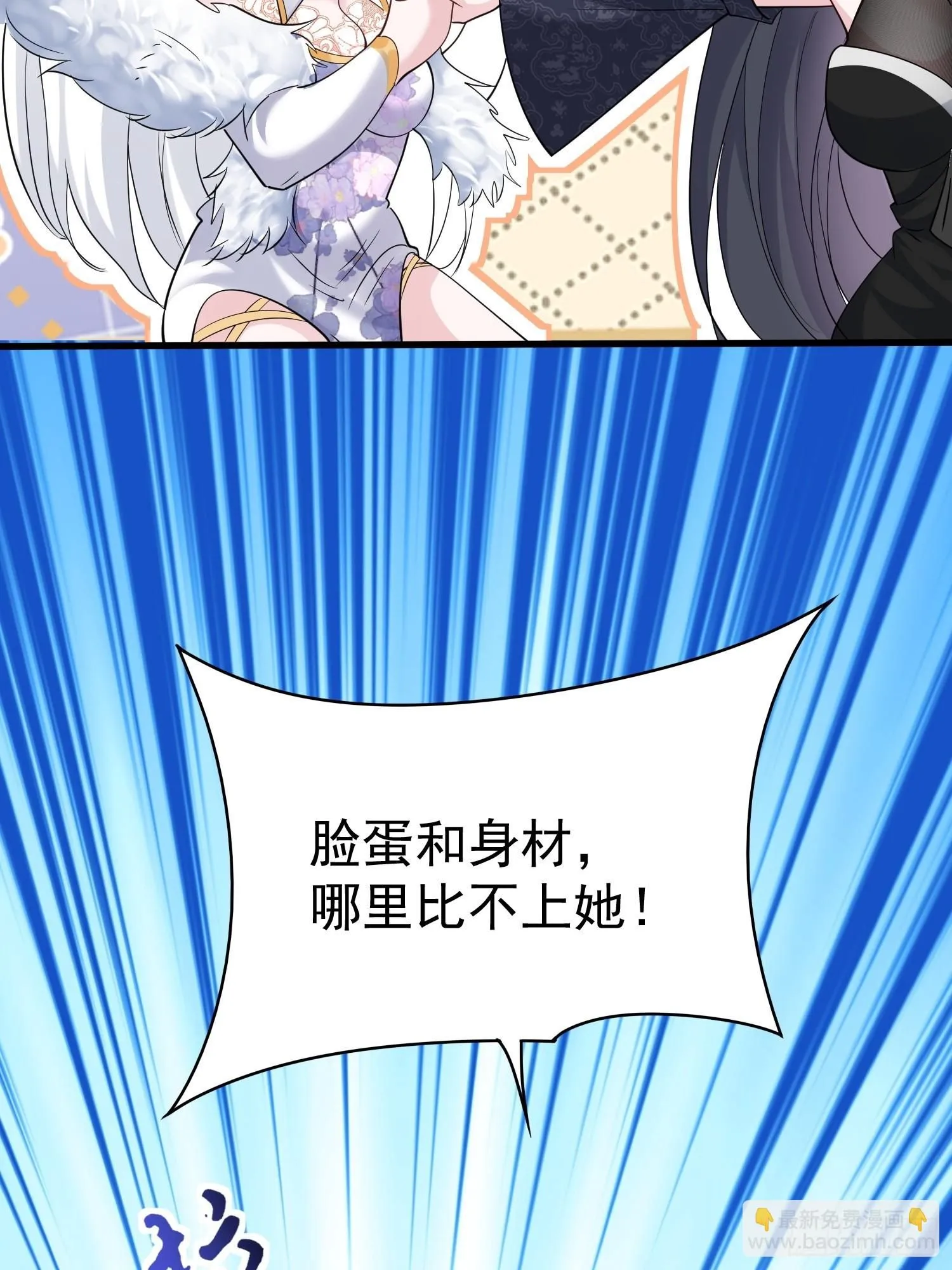 第14话 我纯爱战士怎么你了？22