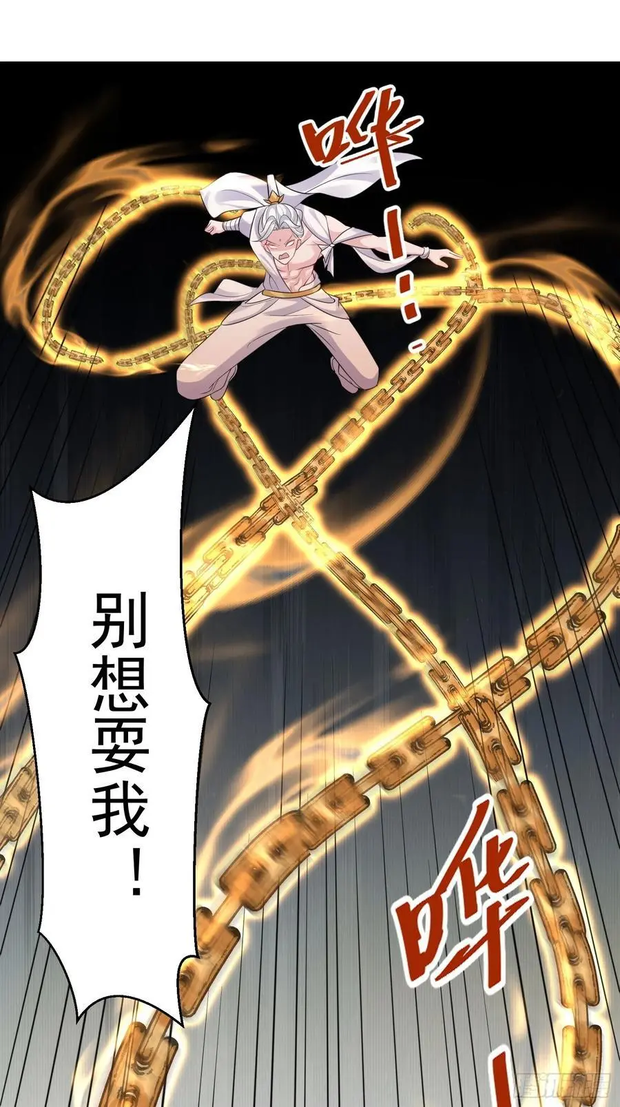 第56话 我的审美就是很下流61